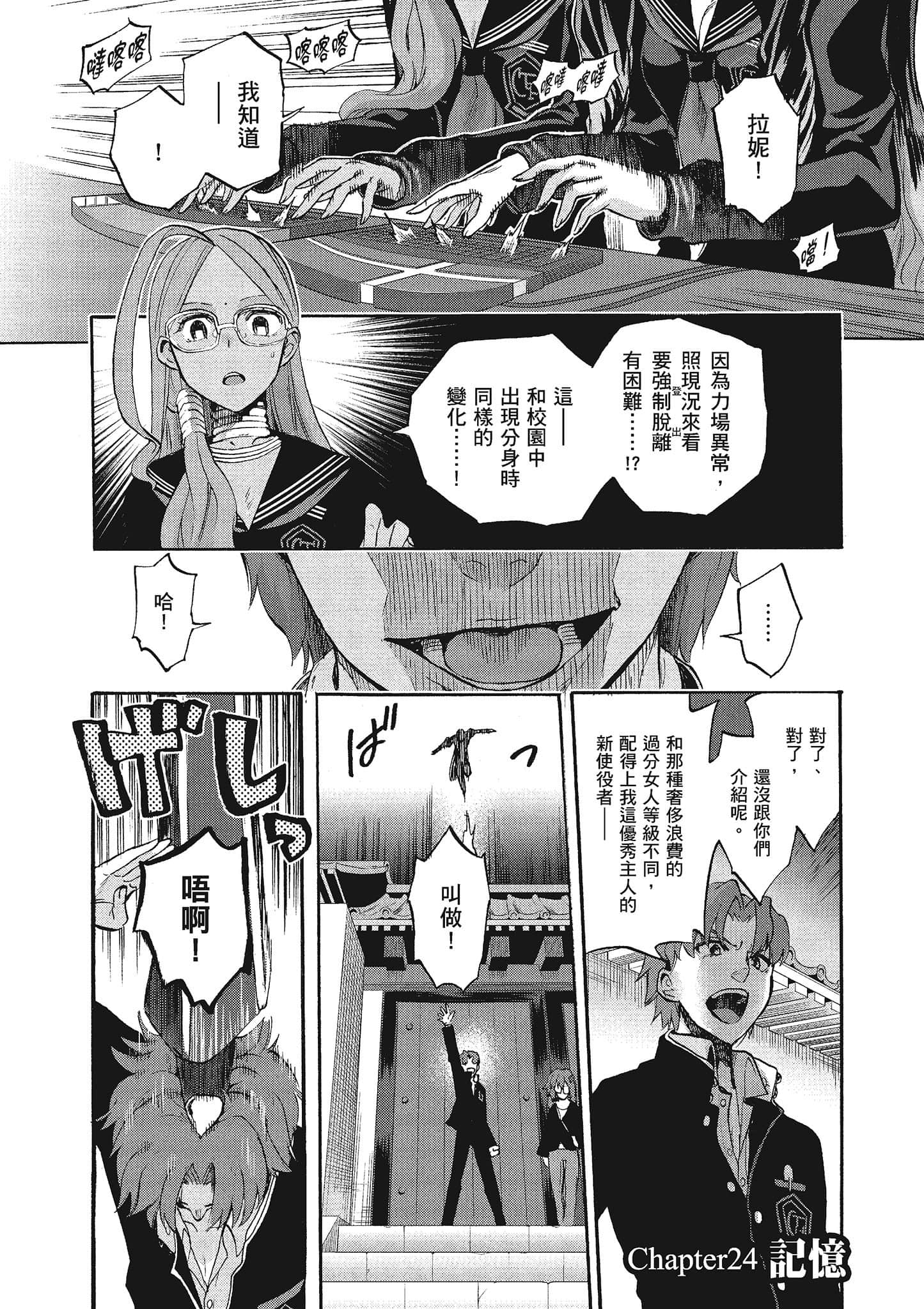 第 133 页