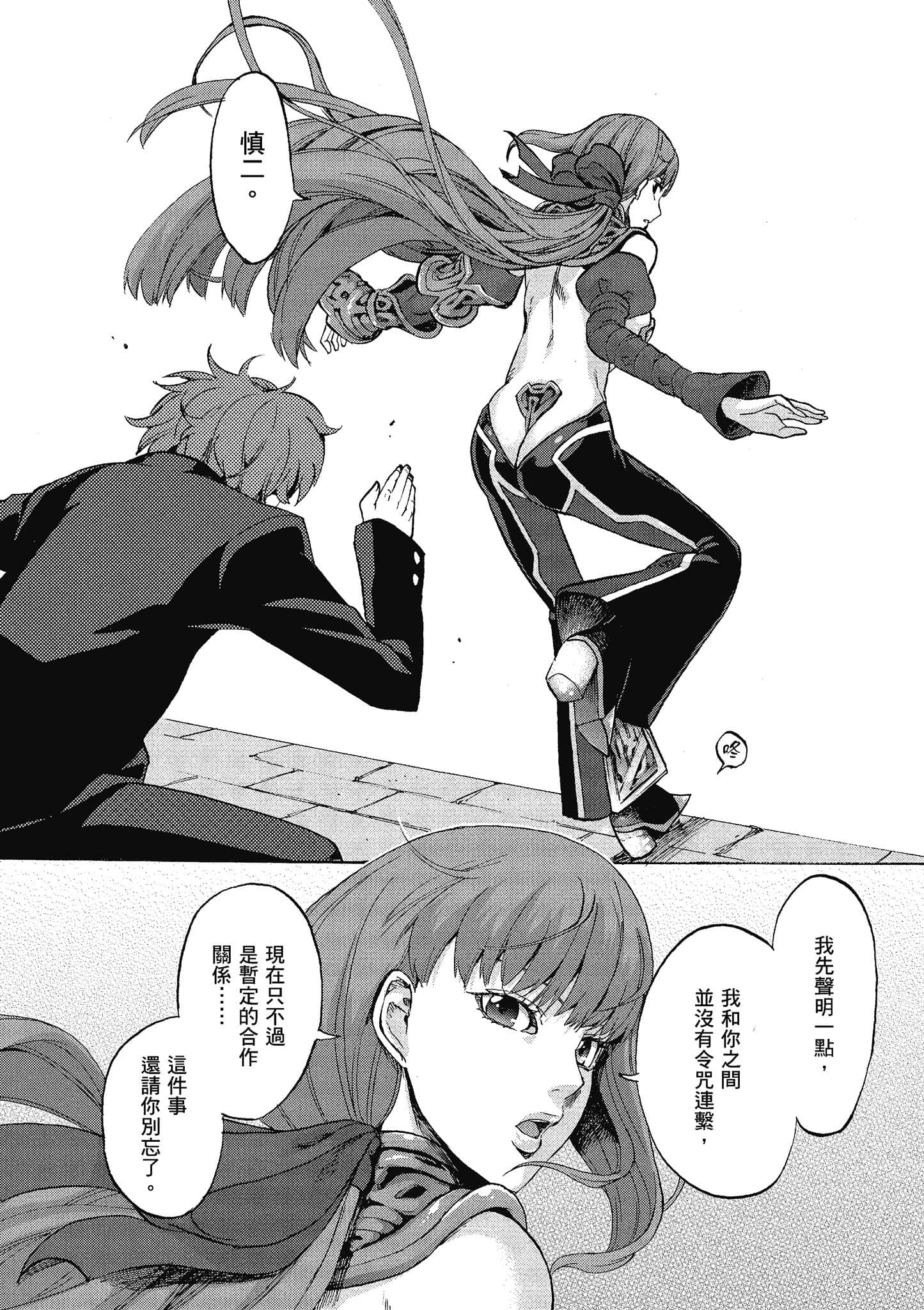 第 134 页