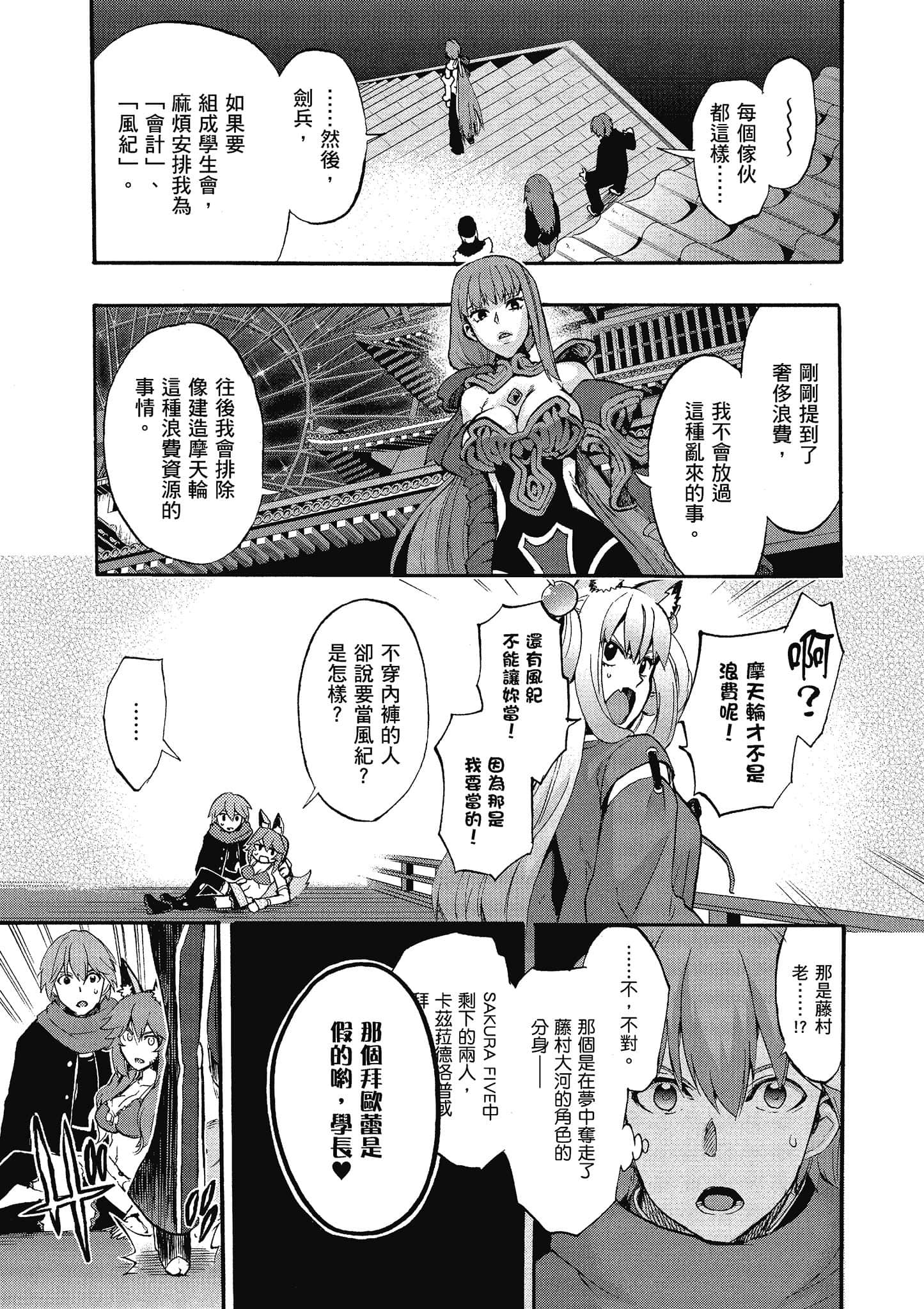 第 135 页