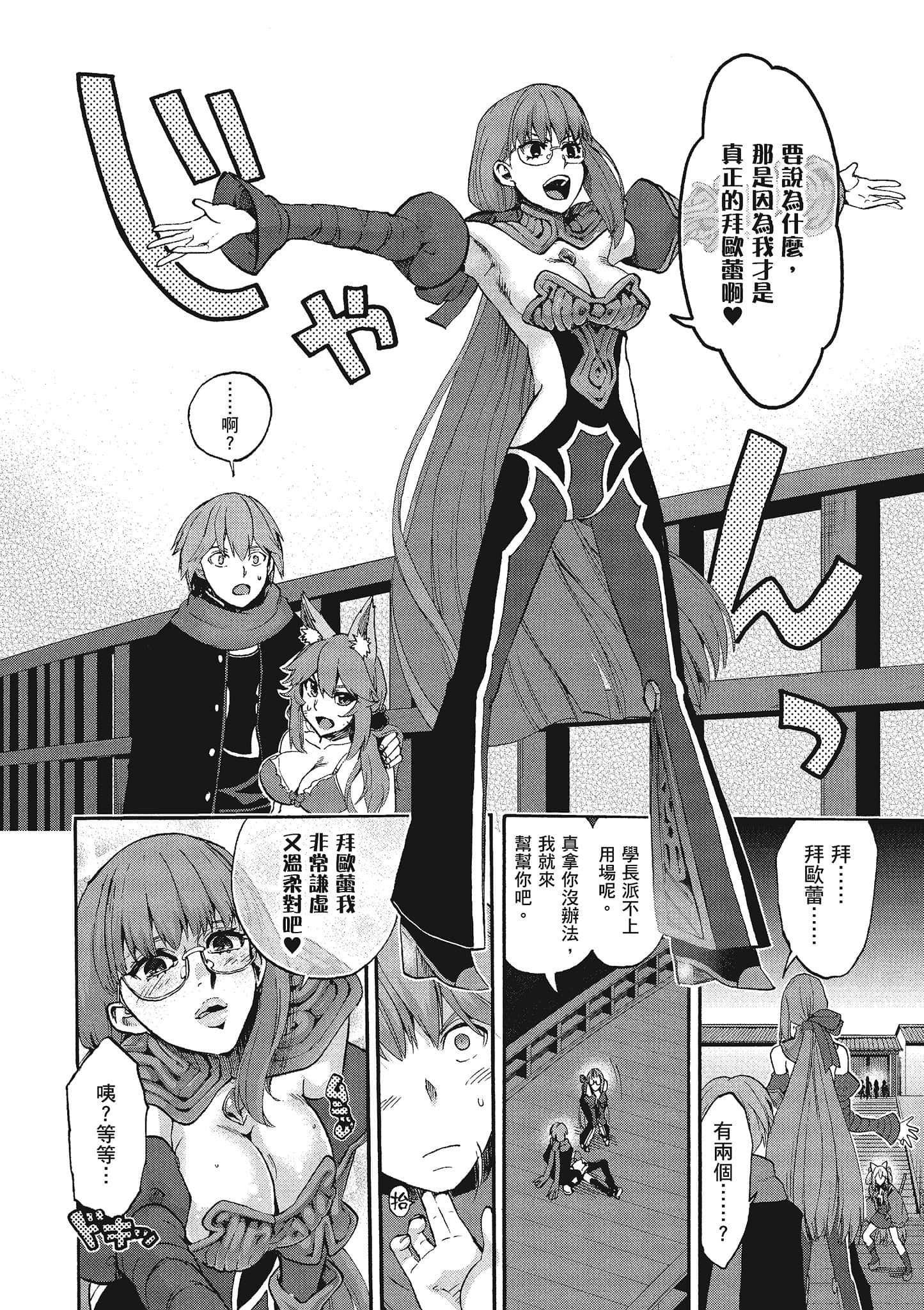 第 136 页
