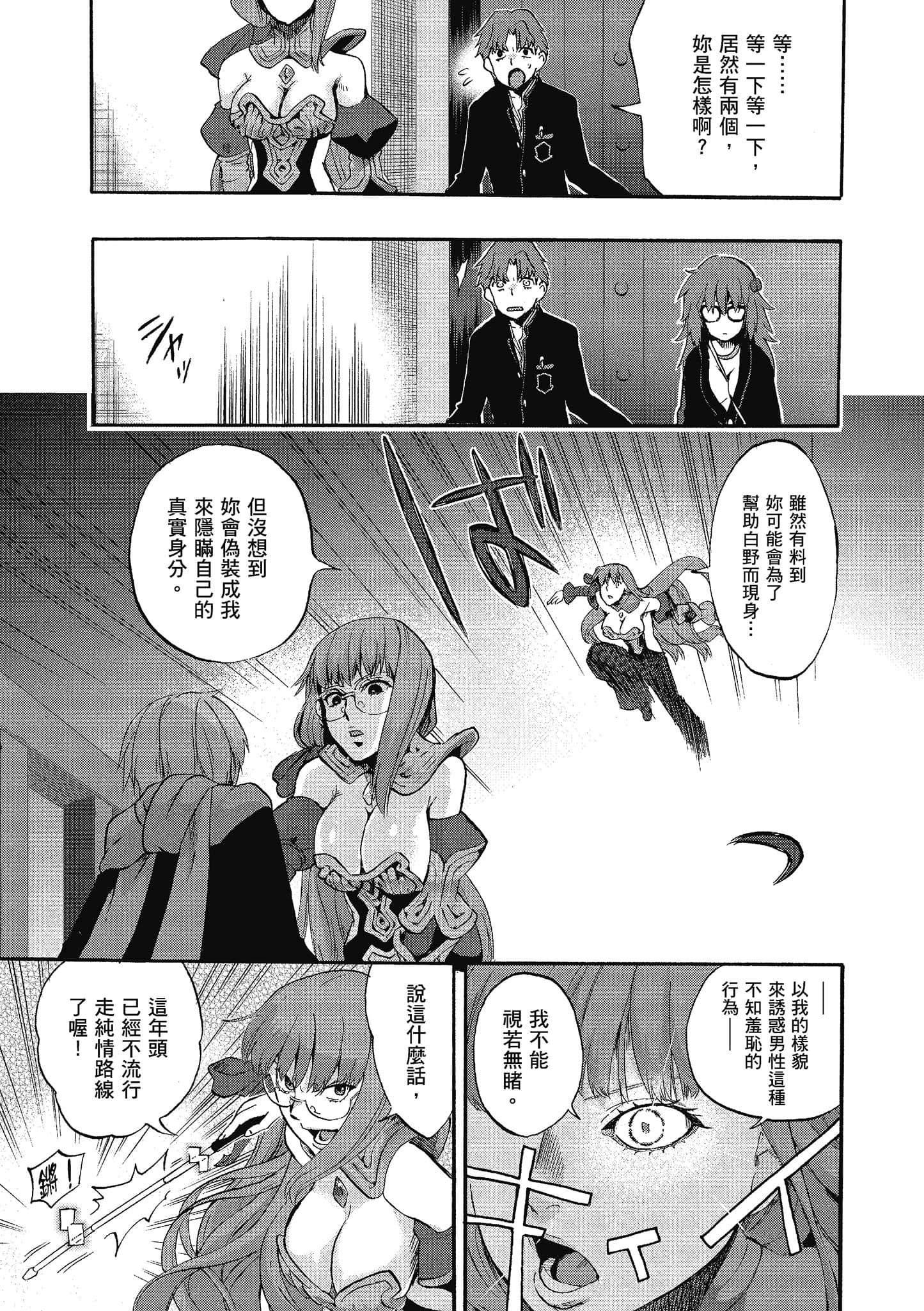 第 137 页