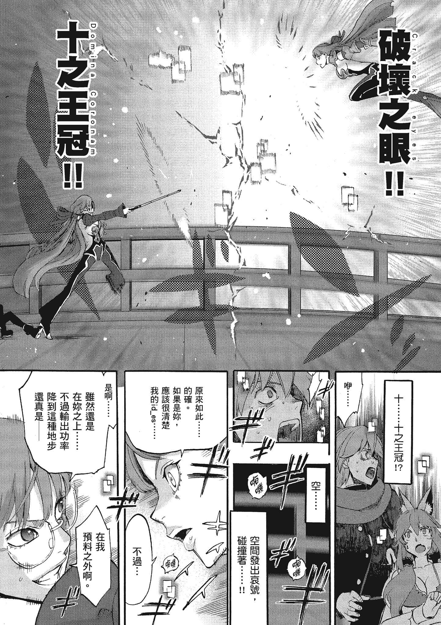 第 138 页