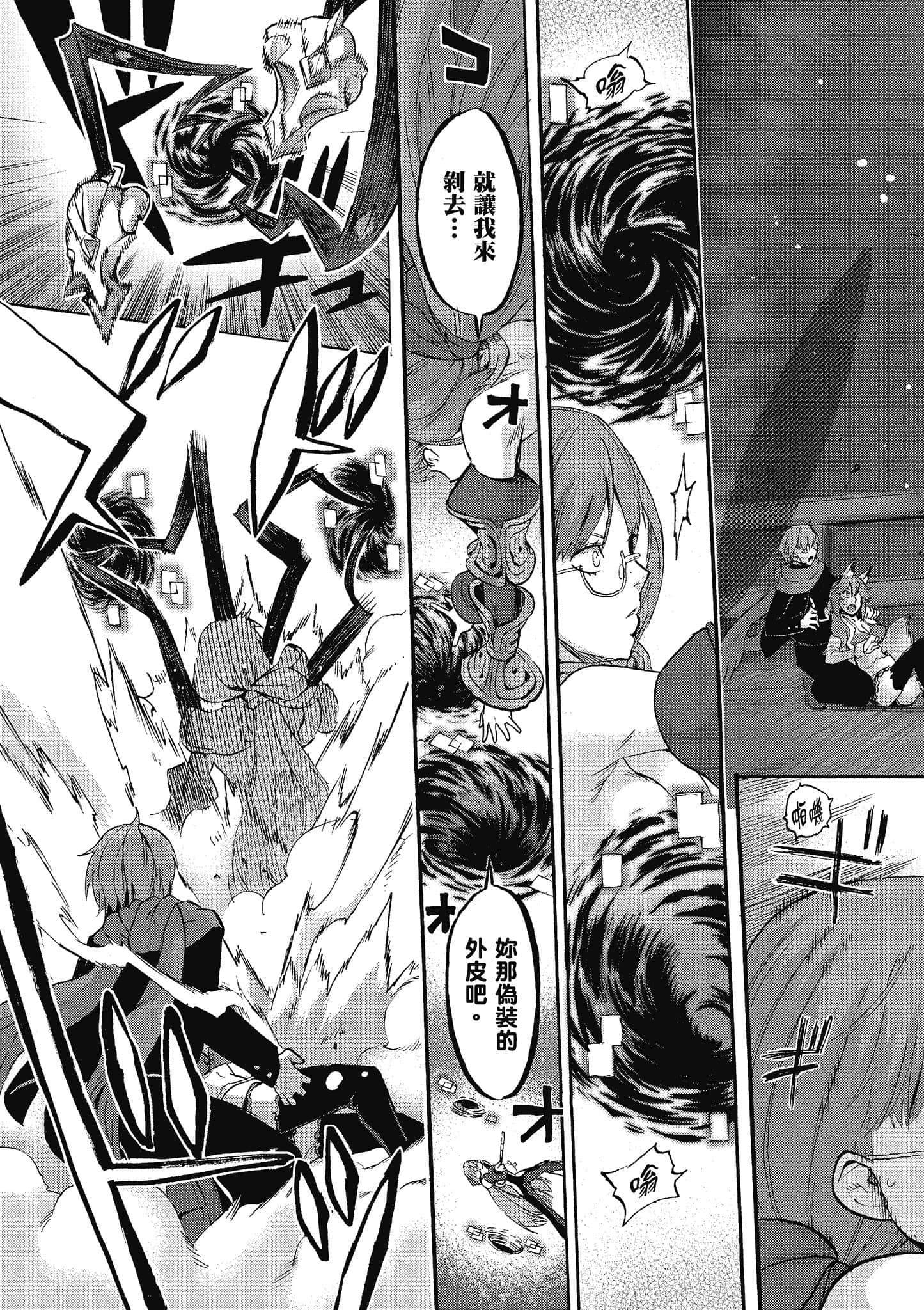 第 139 页