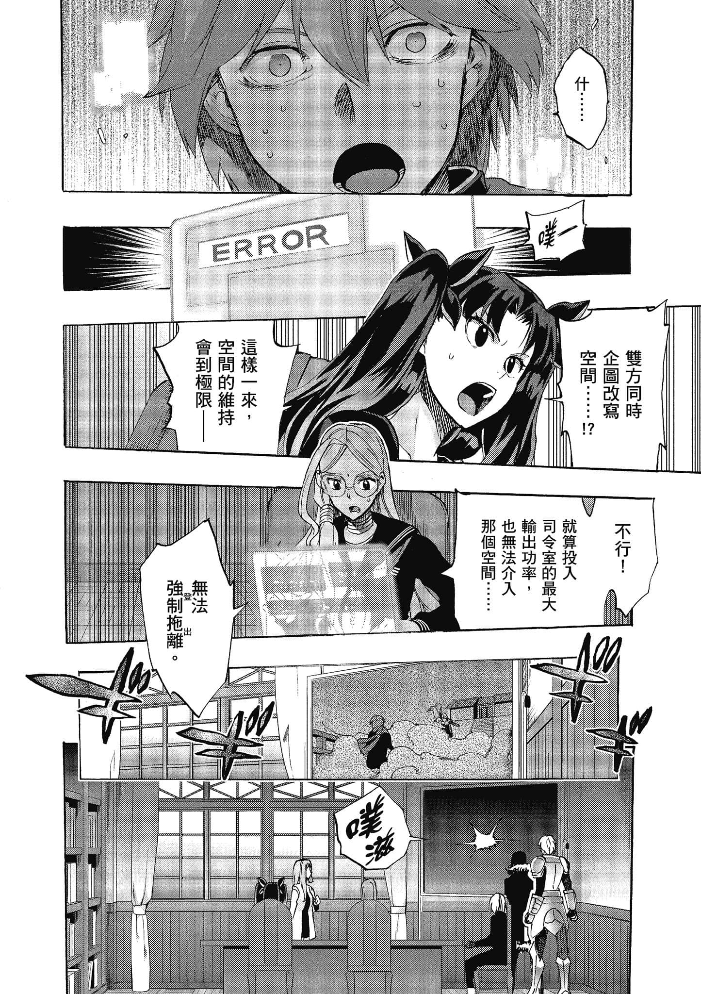 第 140 页