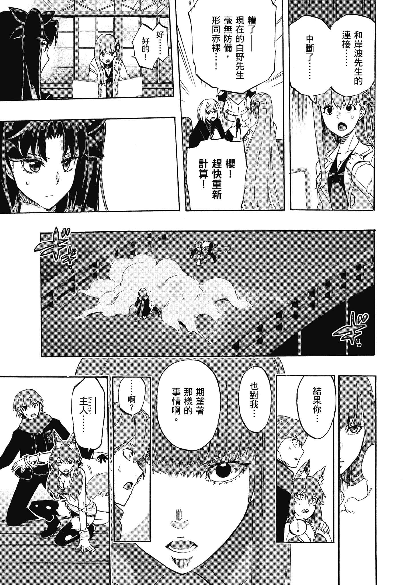第 141 页