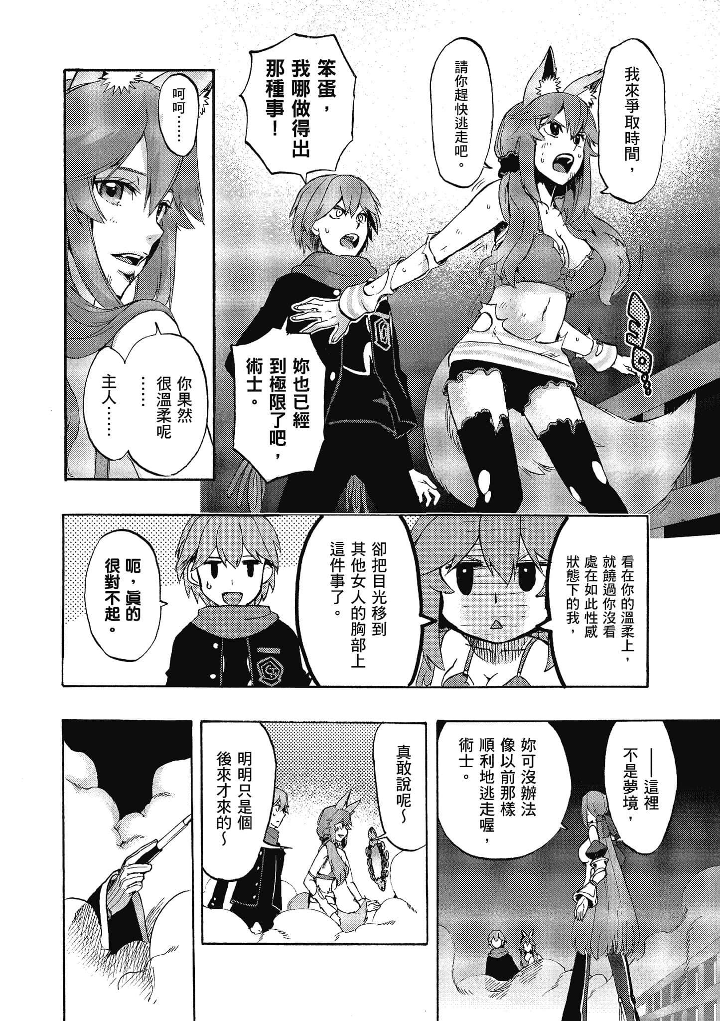 第 142 页