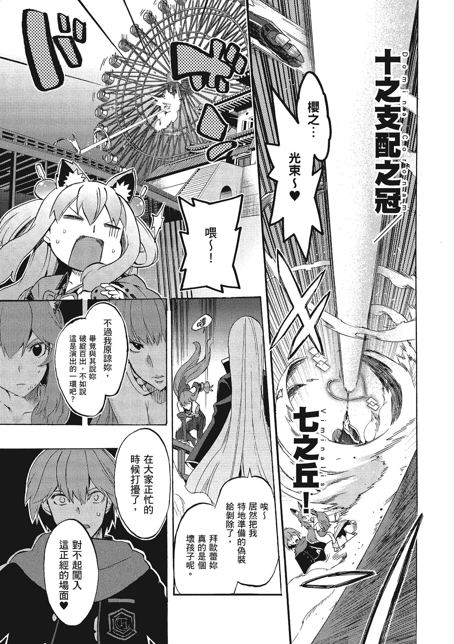 第 143 页