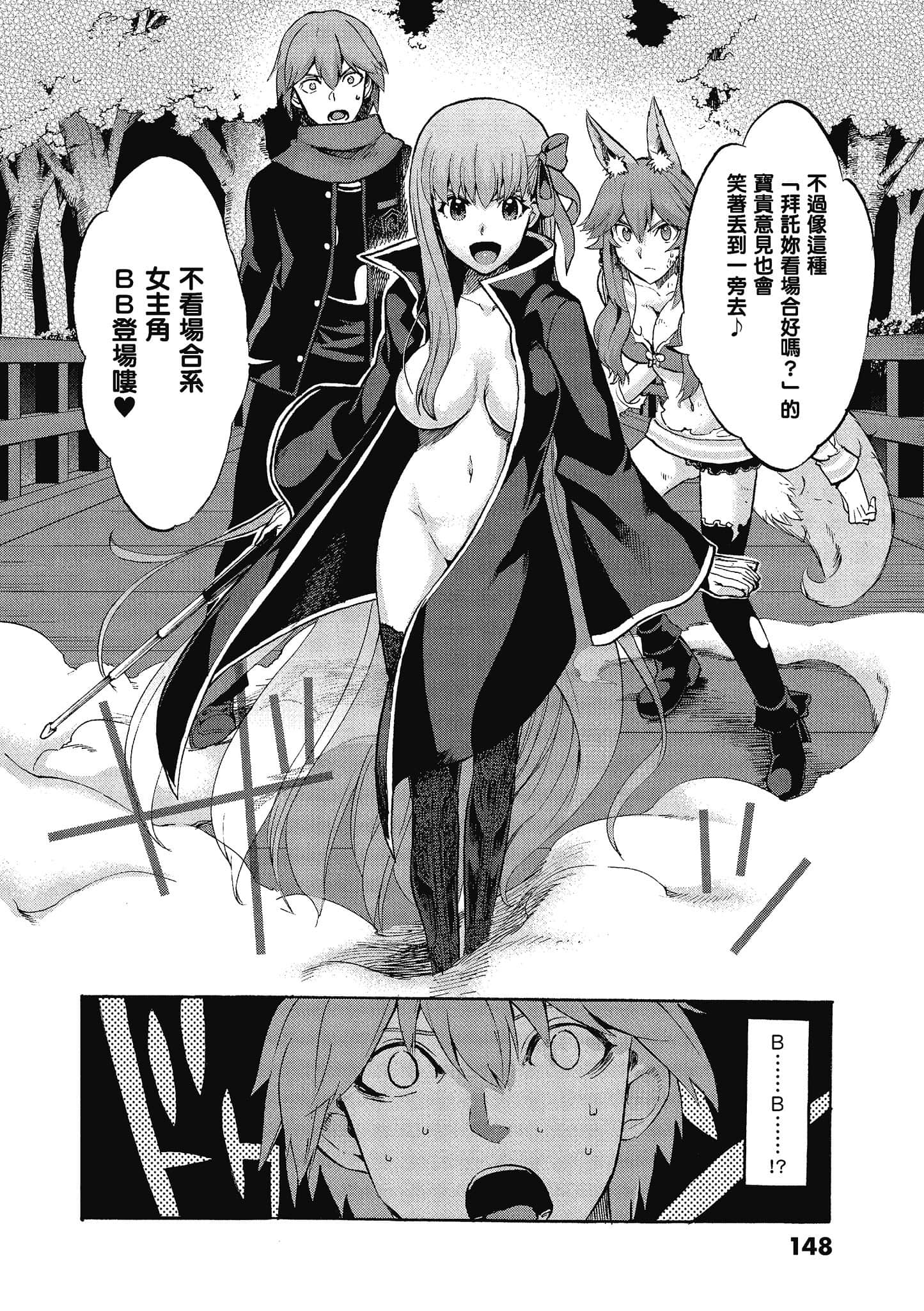 第 144 页