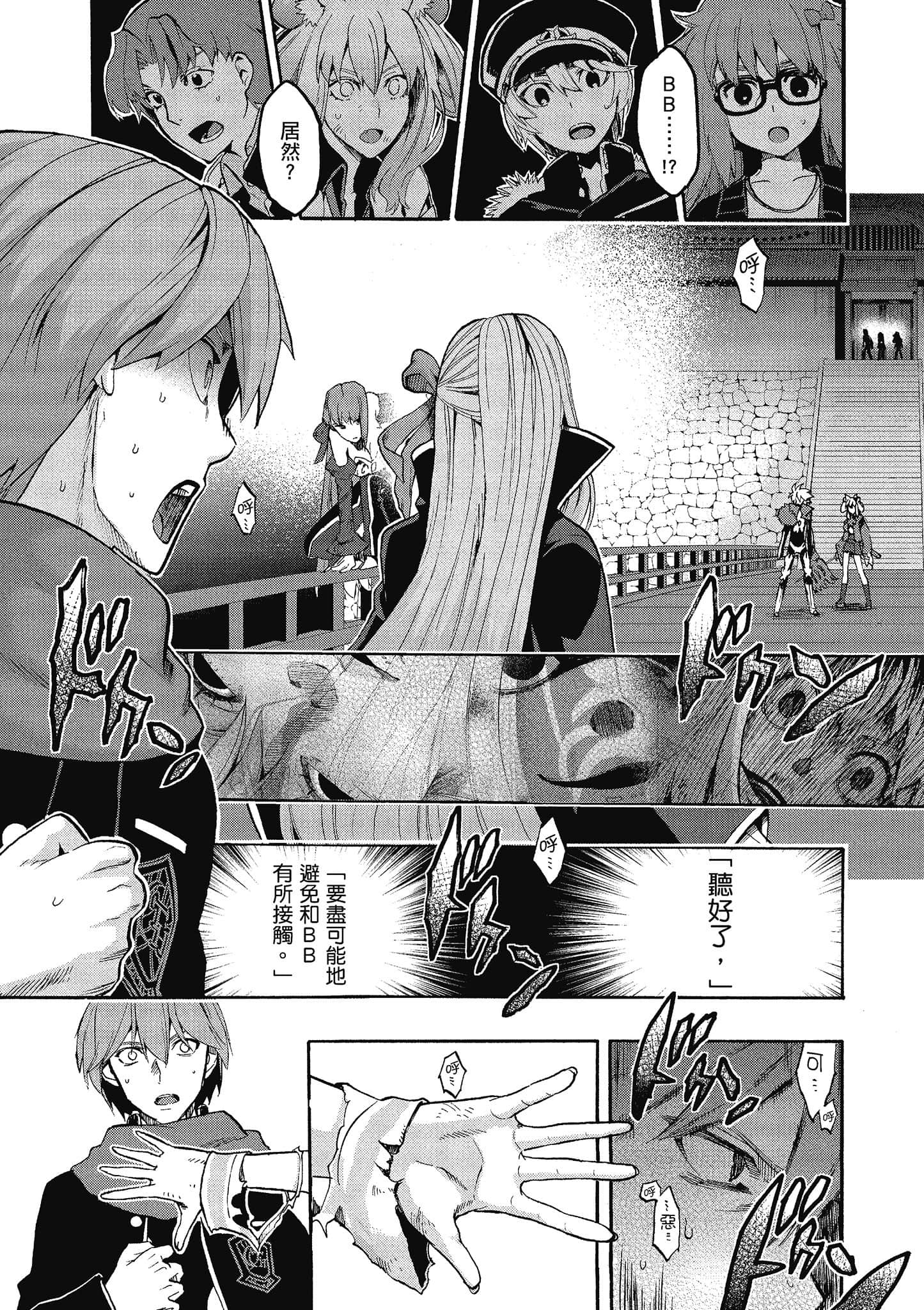 第 145 页