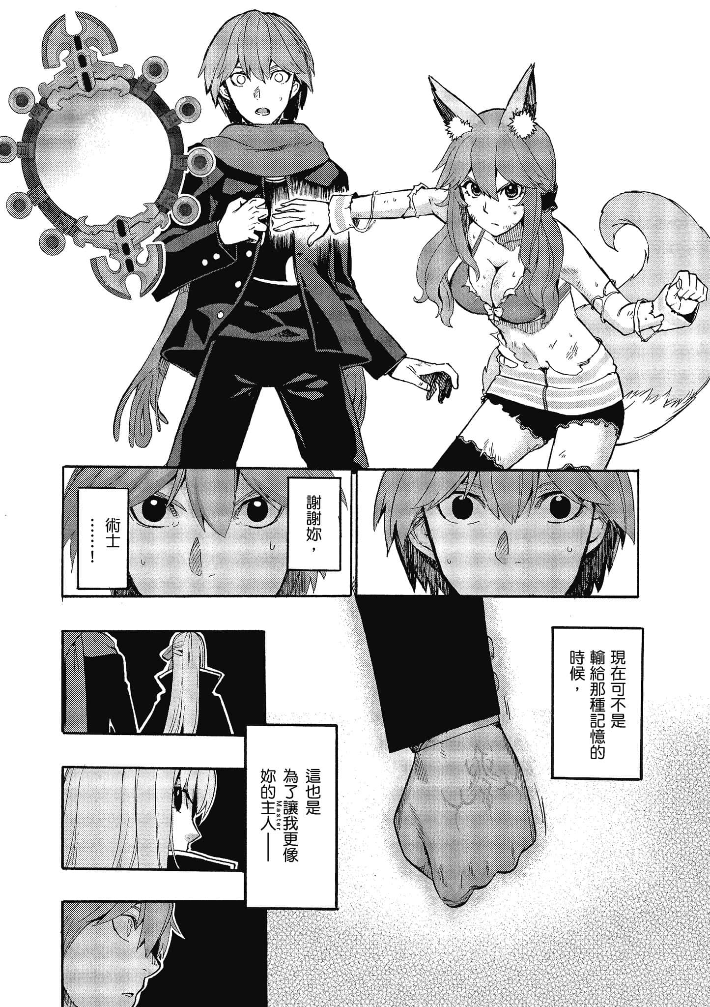 第 146 页