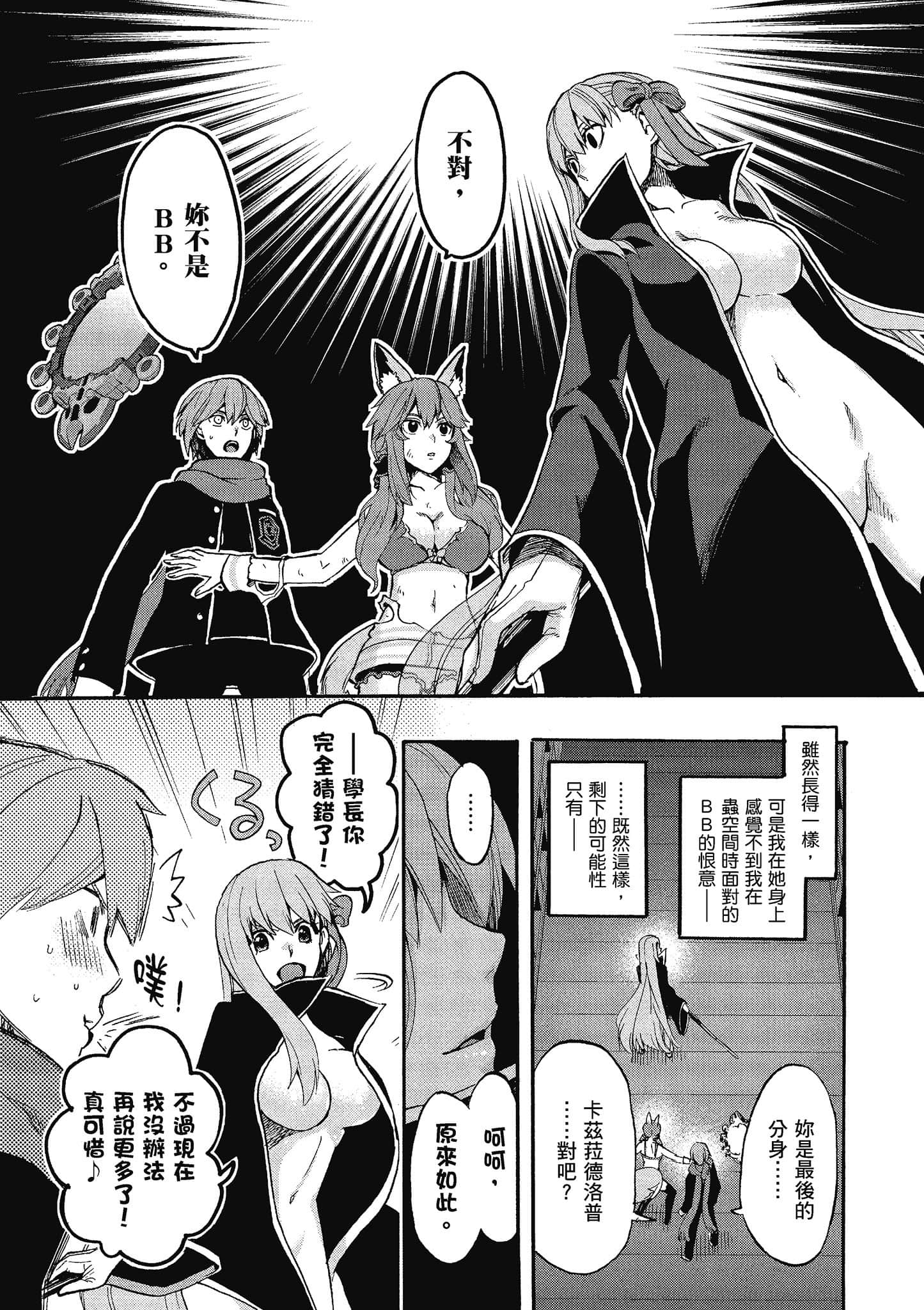 第 147 页