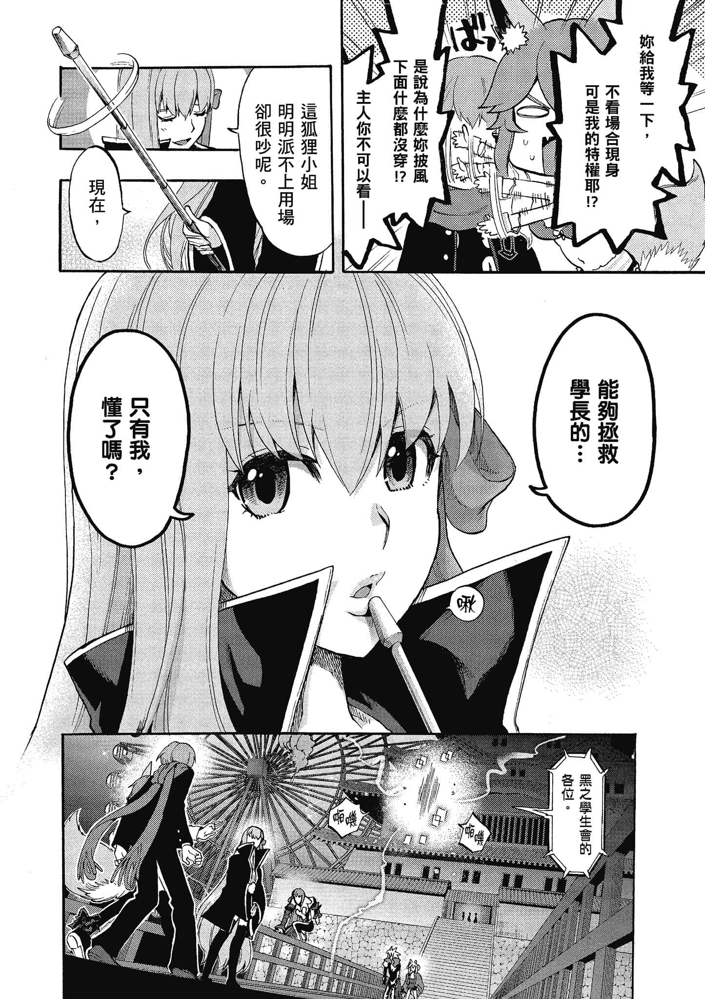 第 148 页