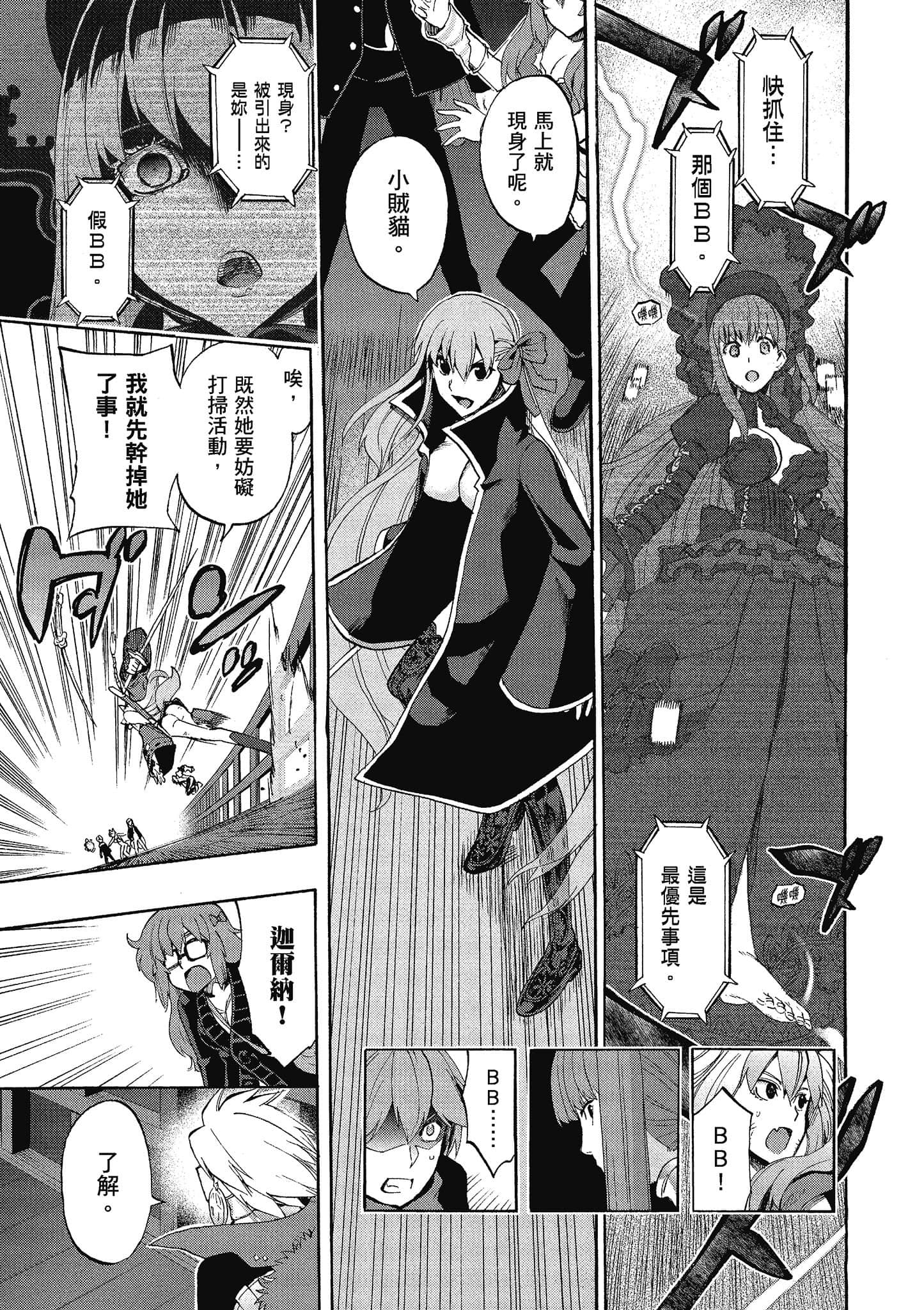 第 149 页