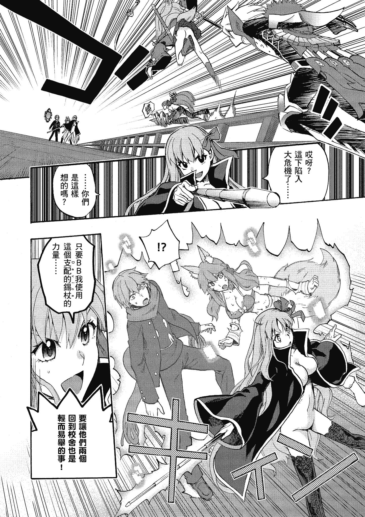 第 150 页