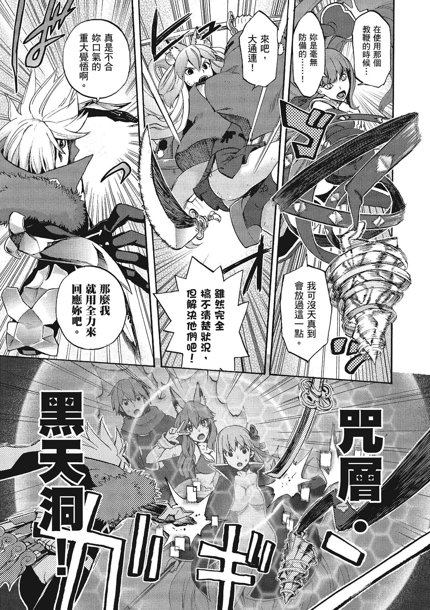 第 151 页