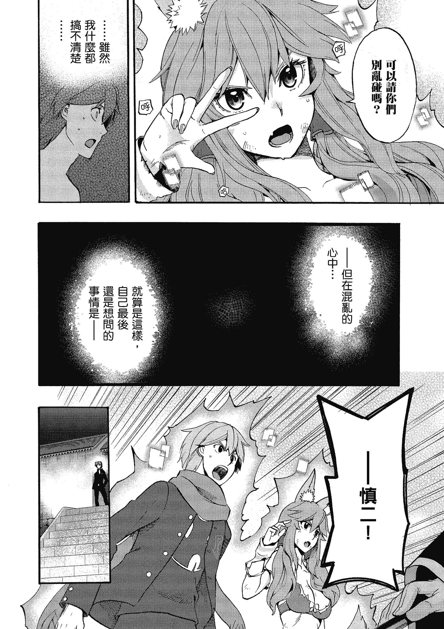 第 152 页