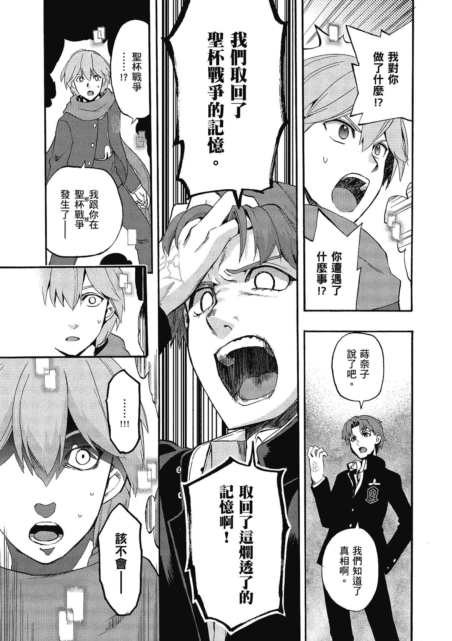 第 153 页