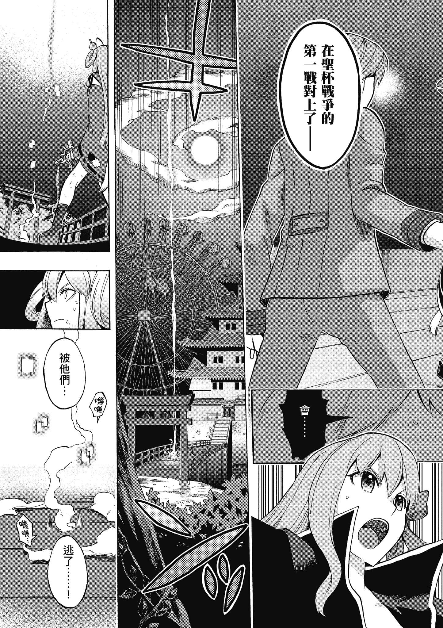 第 155 页