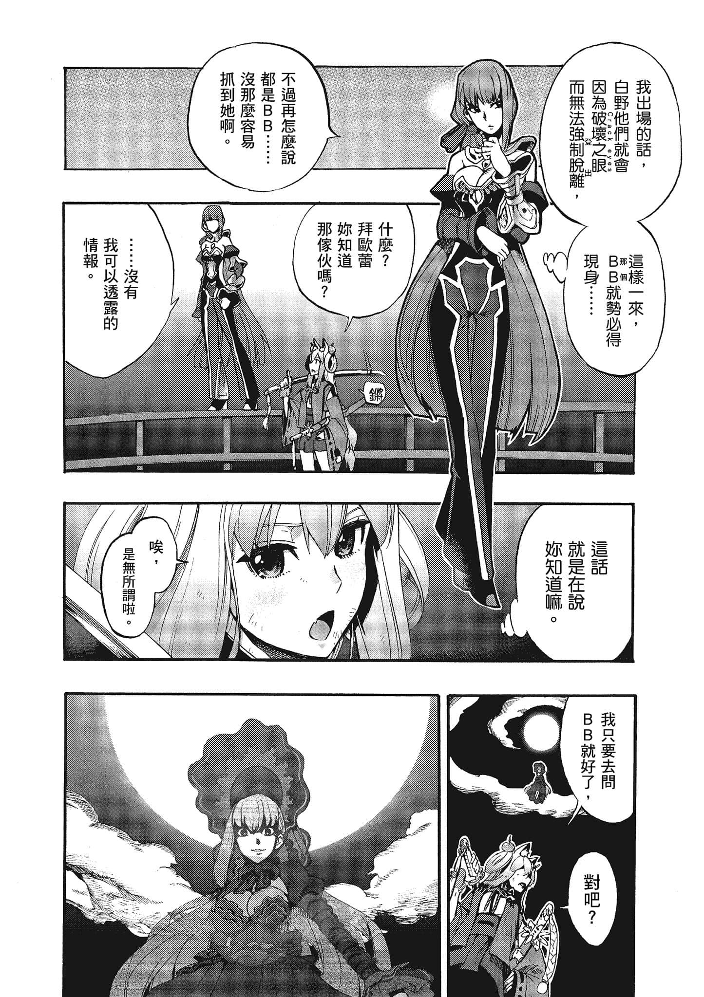第 156 页