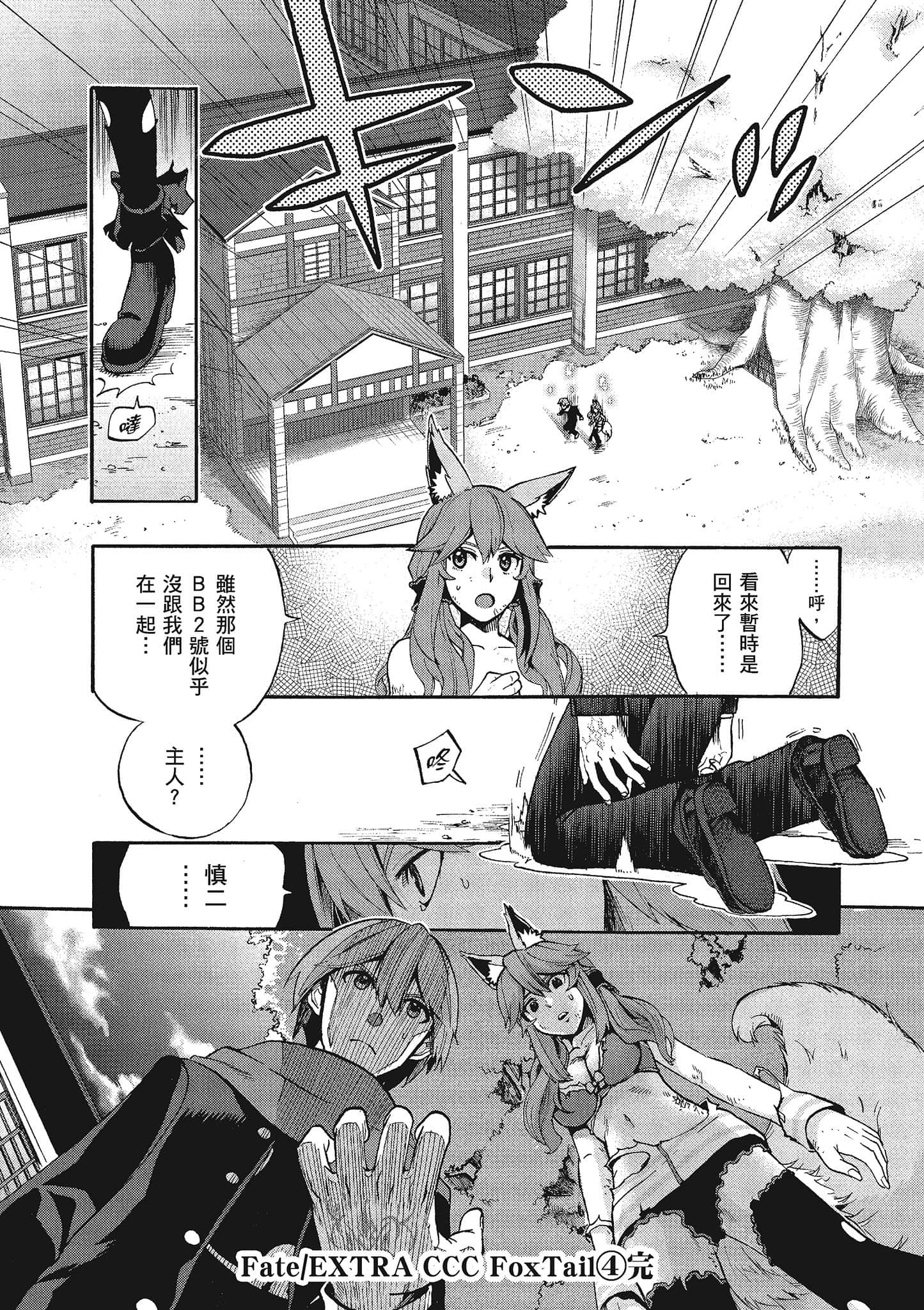 第 157 页