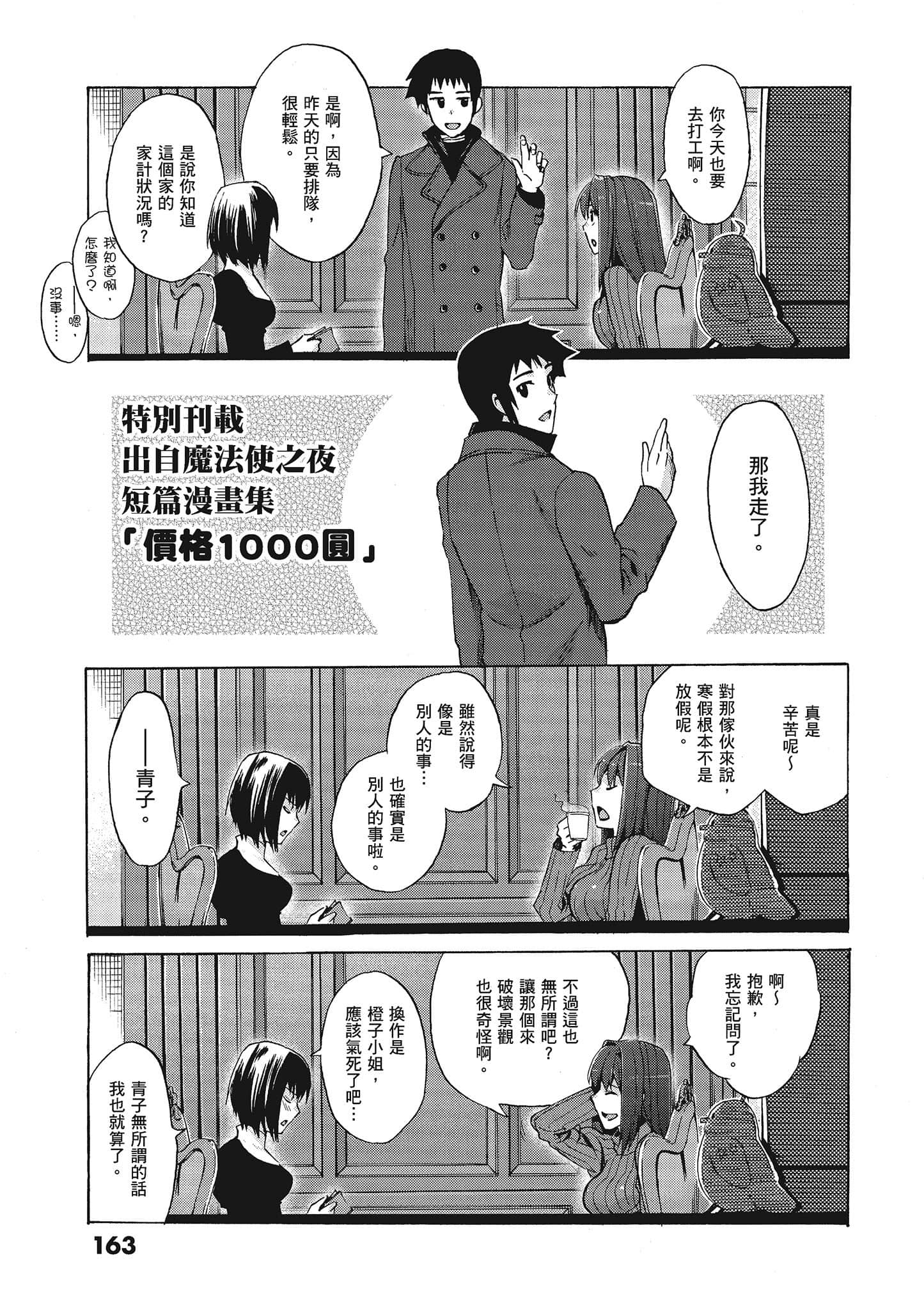第 159 页