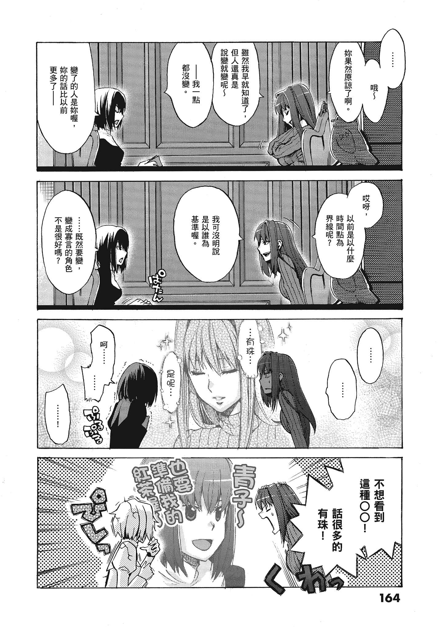 第 160 页