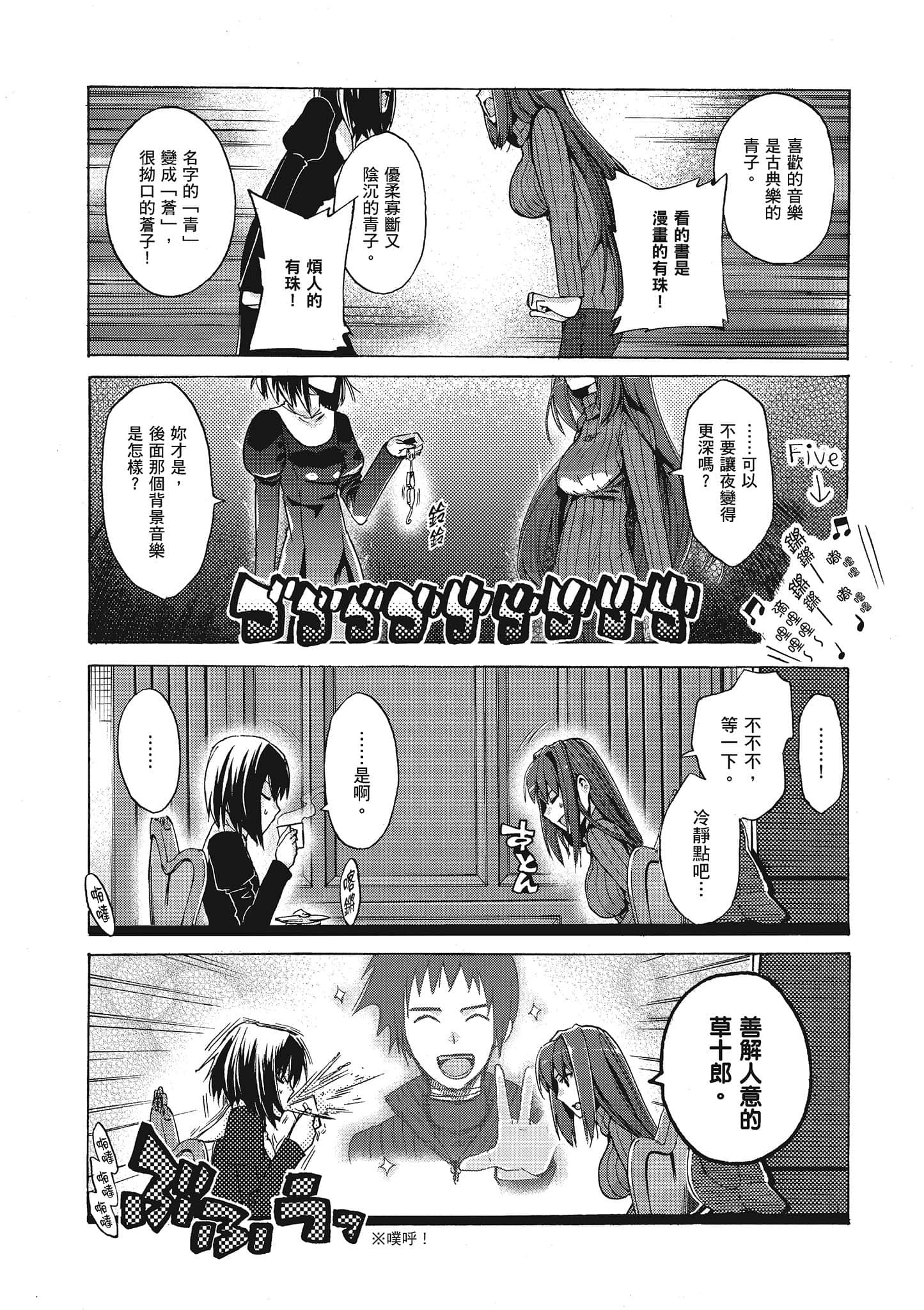 第 161 页