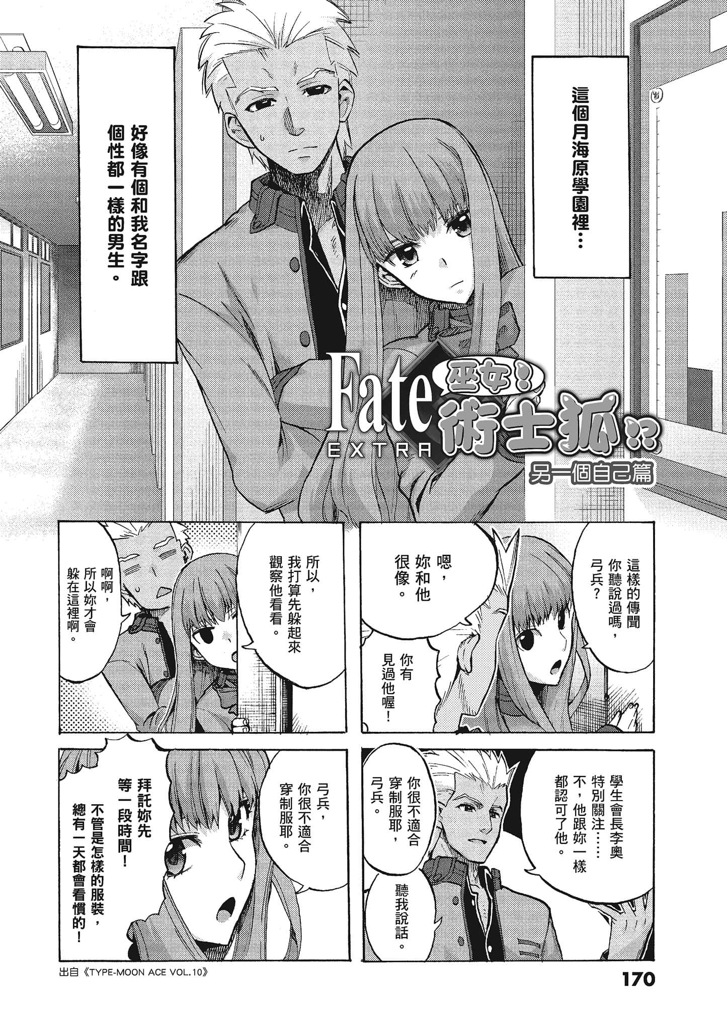 第 166 页