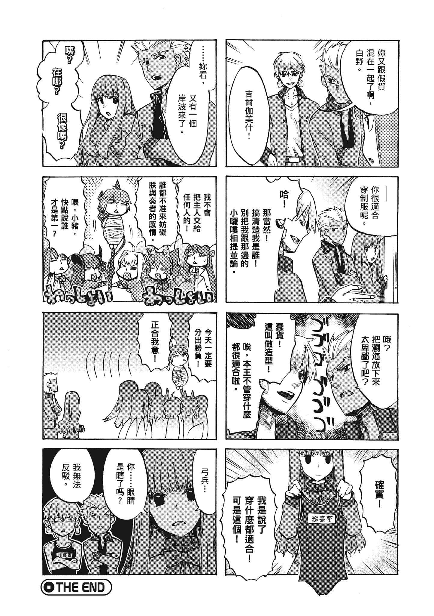 第 167 页