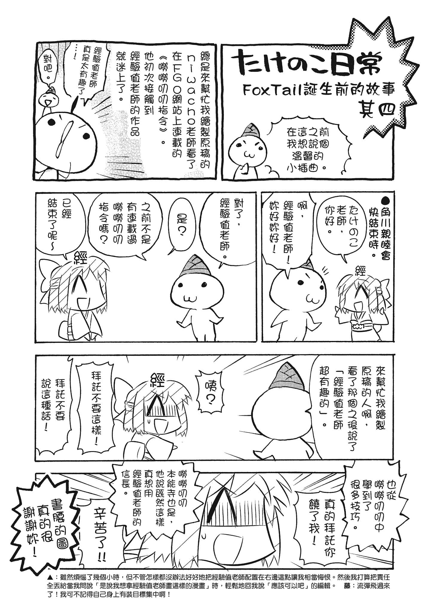 第 168 页