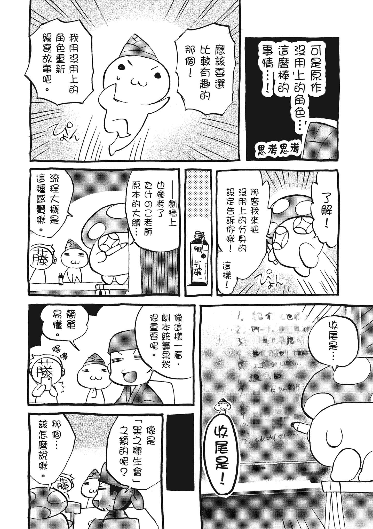 第 170 页