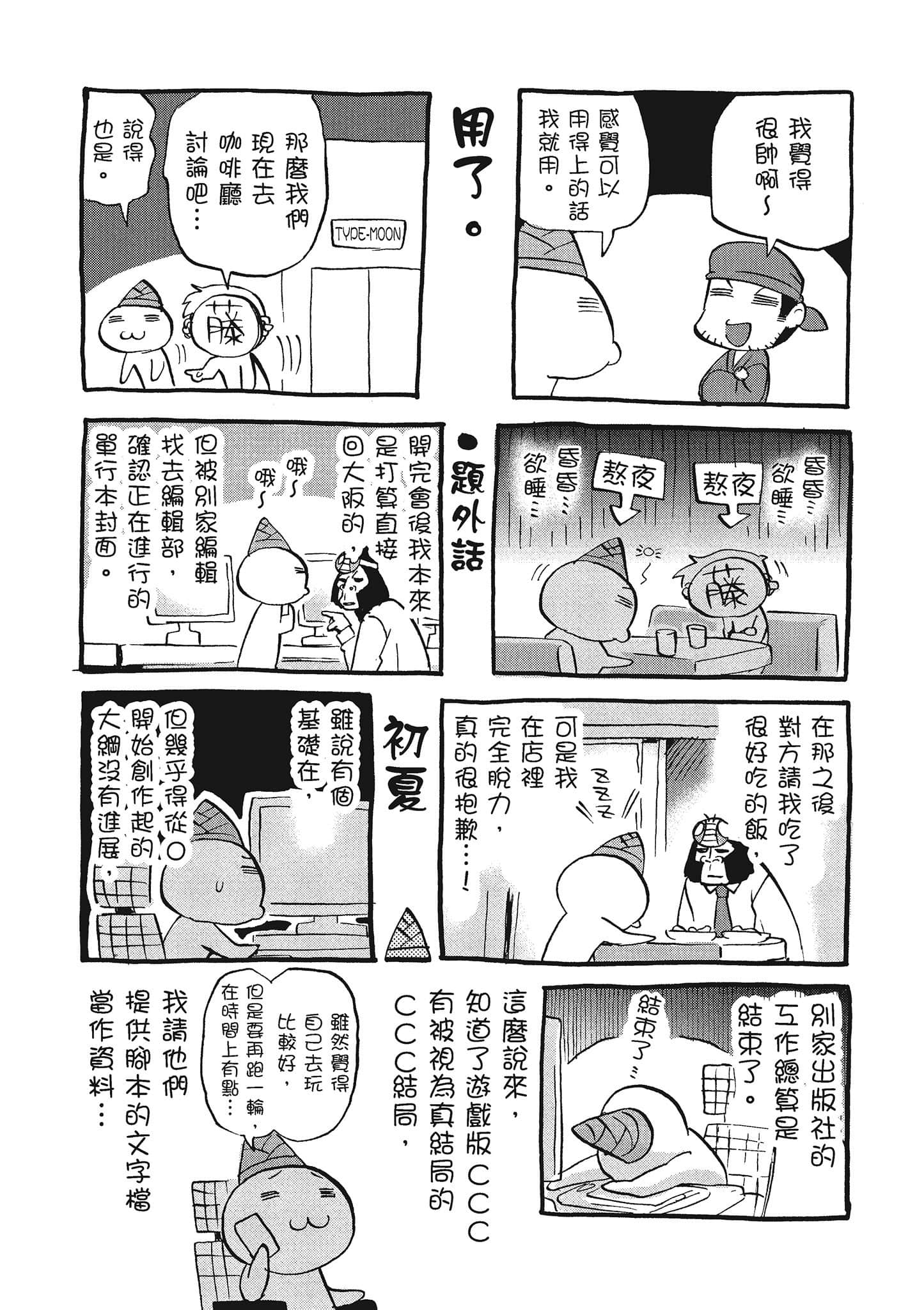 第 171 页