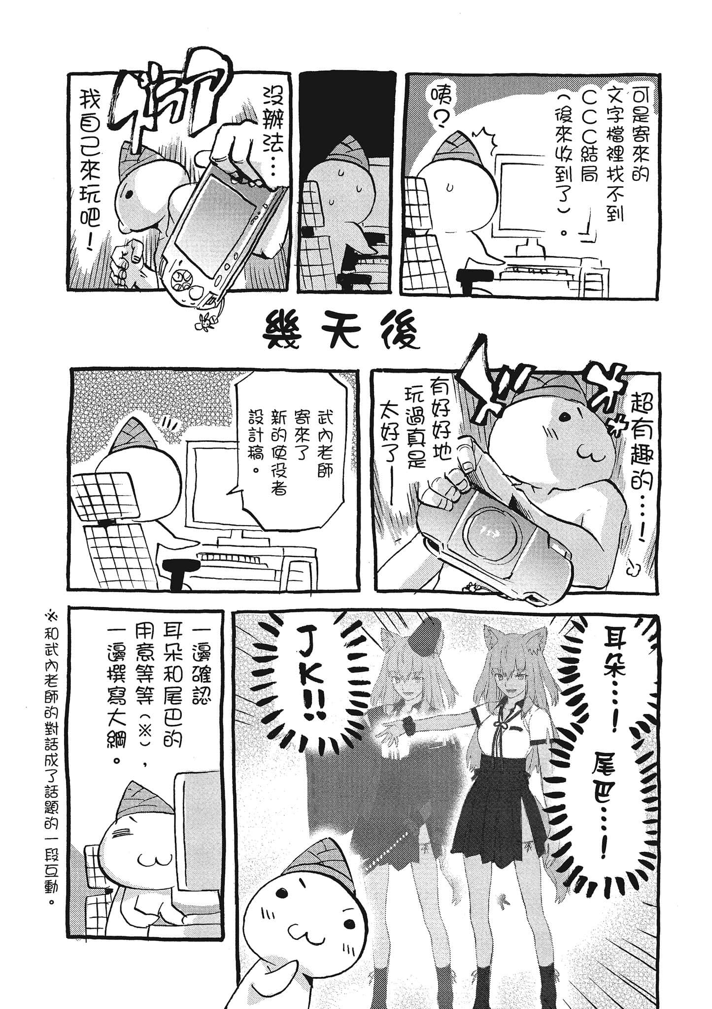 第 172 页