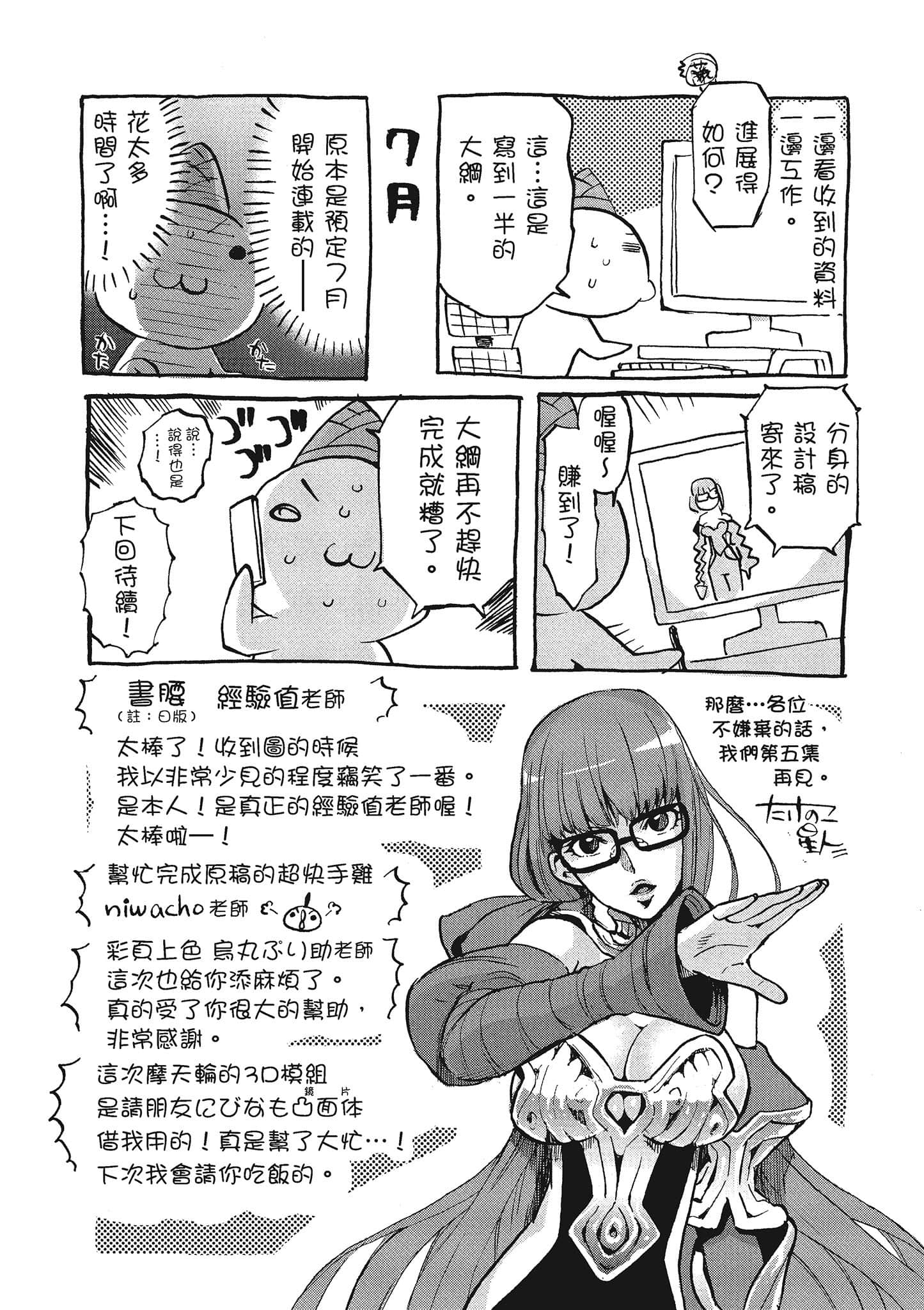 第 173 页