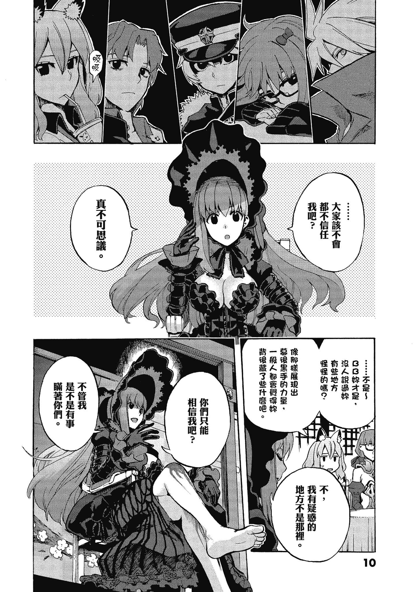 第 11 页