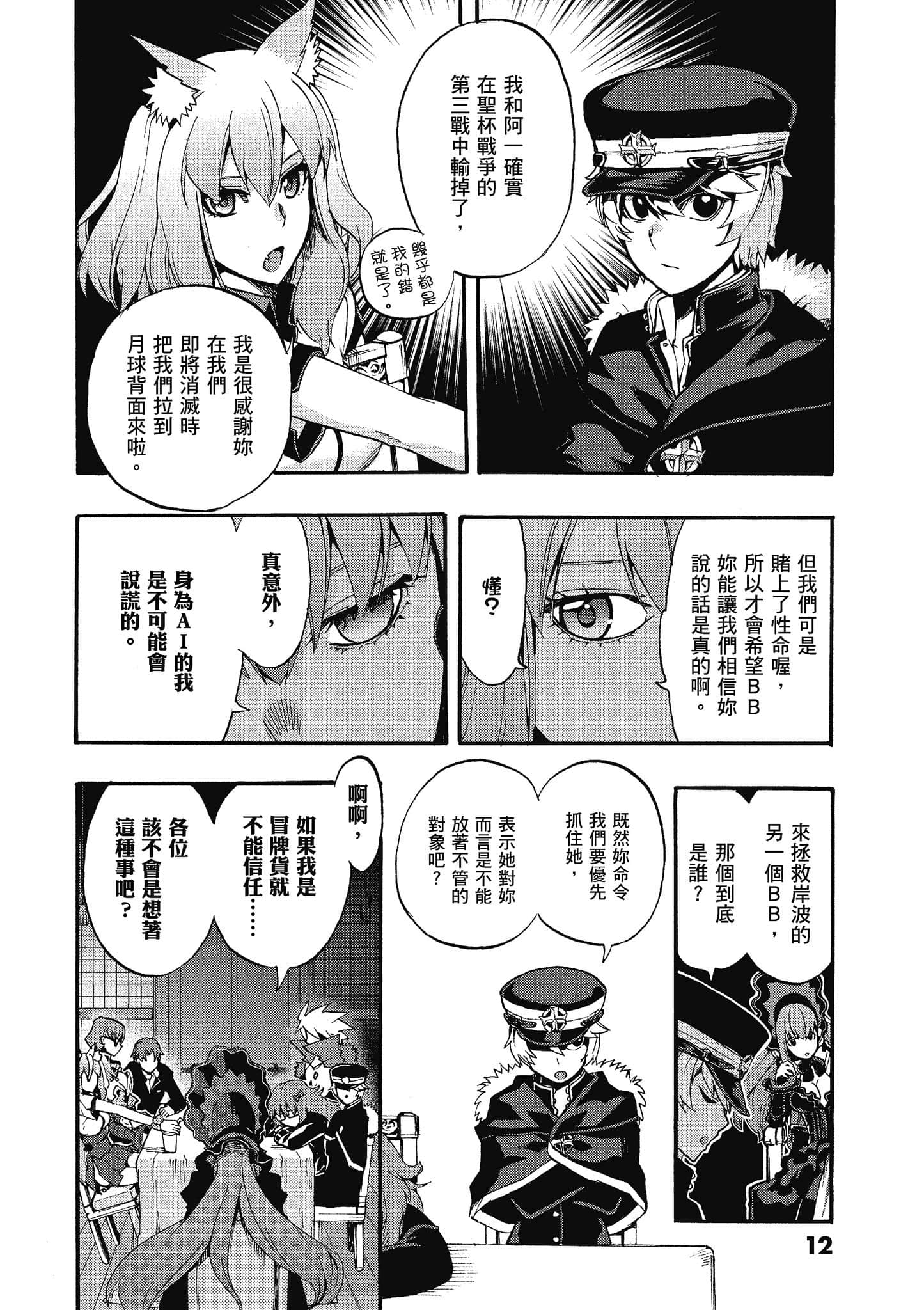 第 13 页
