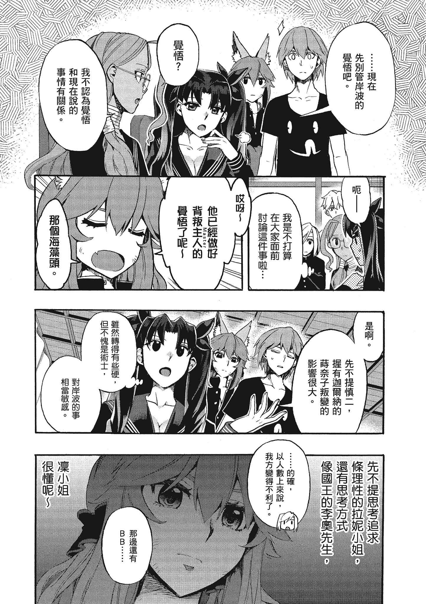 第 19 页