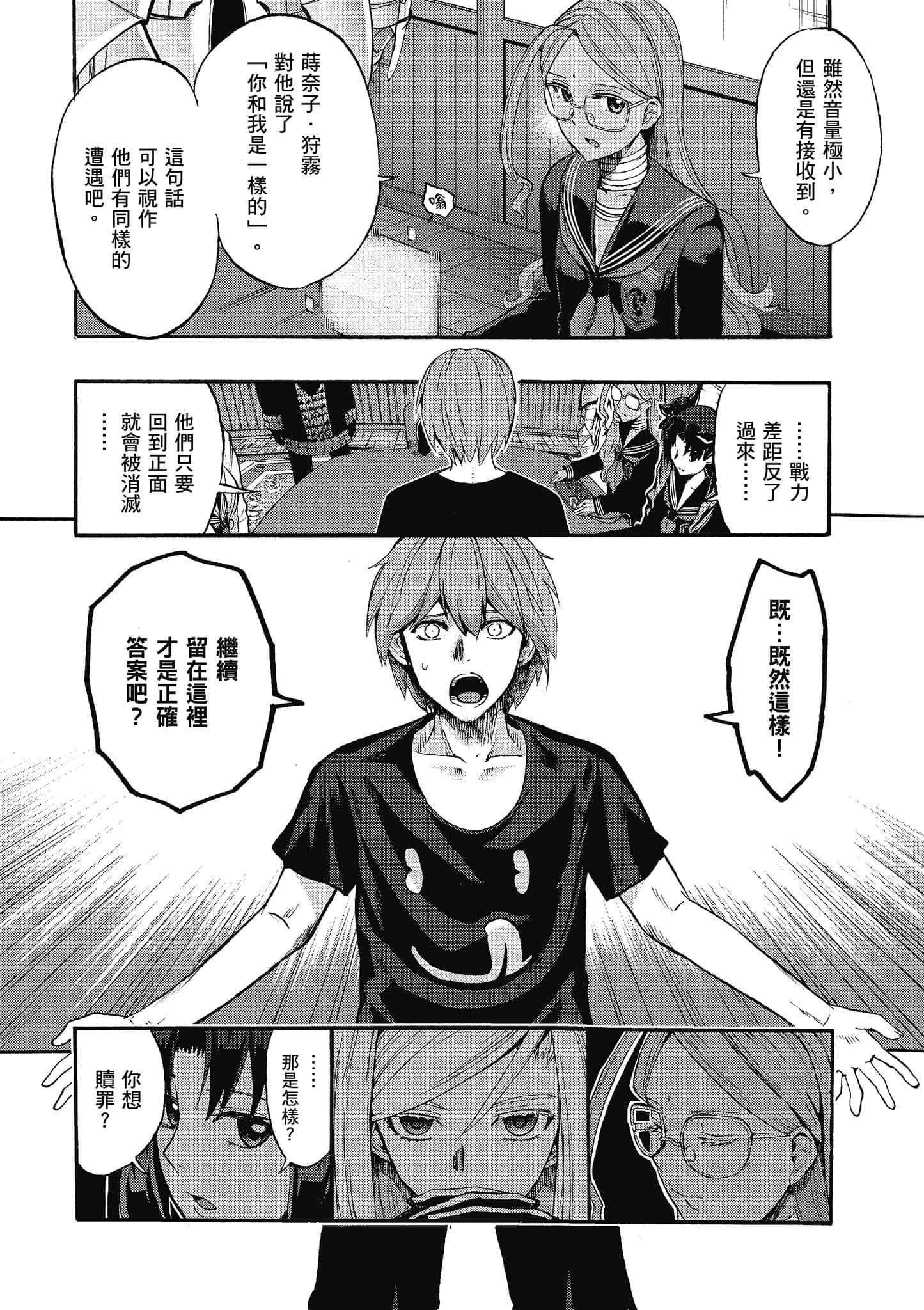 第 23 页