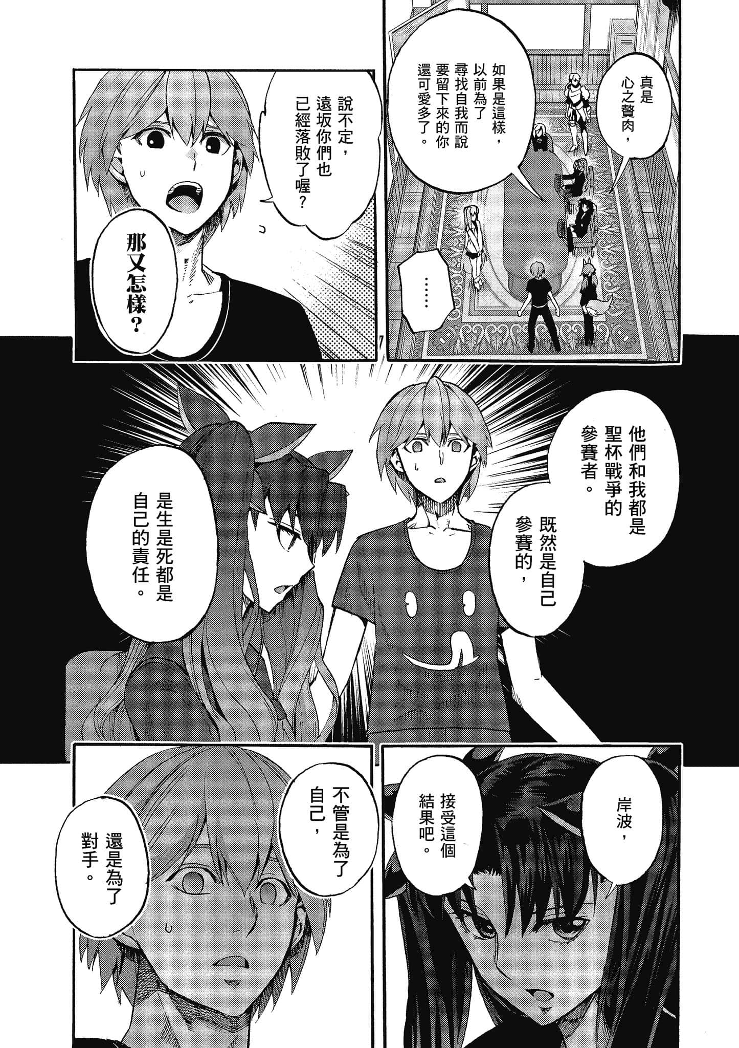 第 24 页