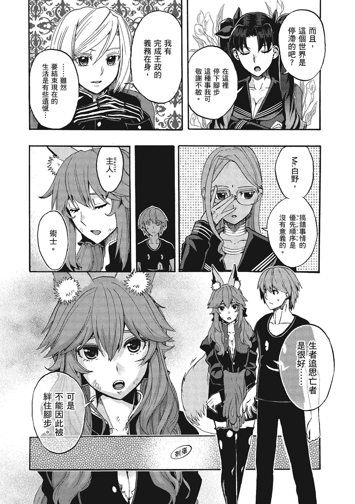 第 25 页