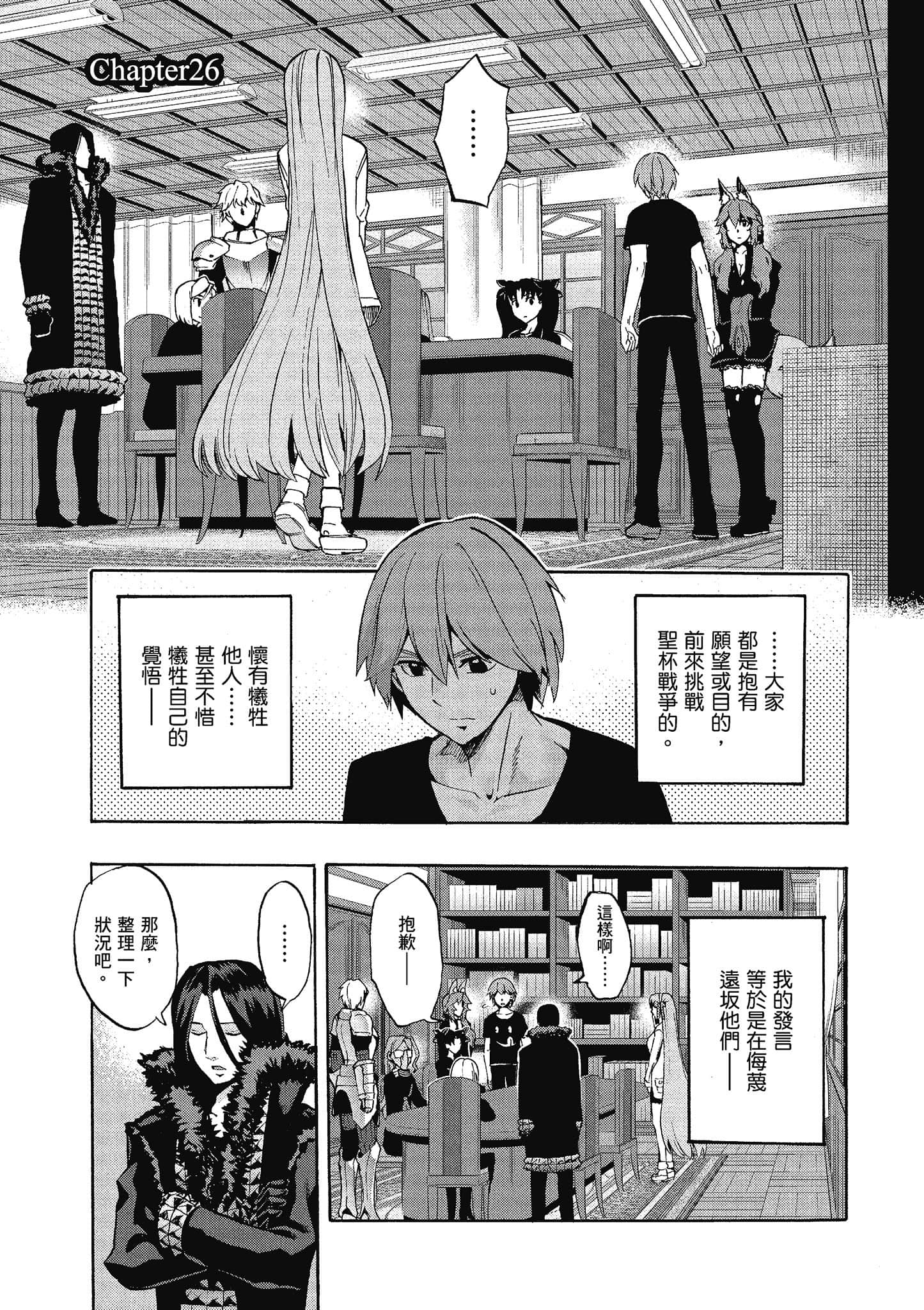 第 27 页