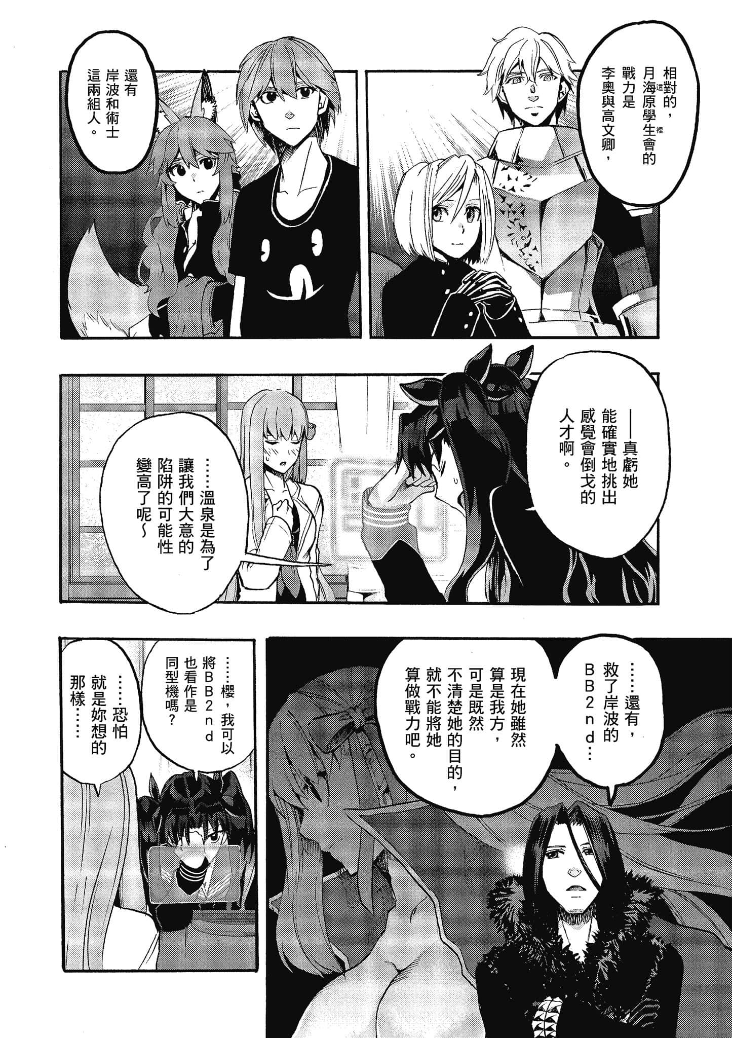 第 30 页