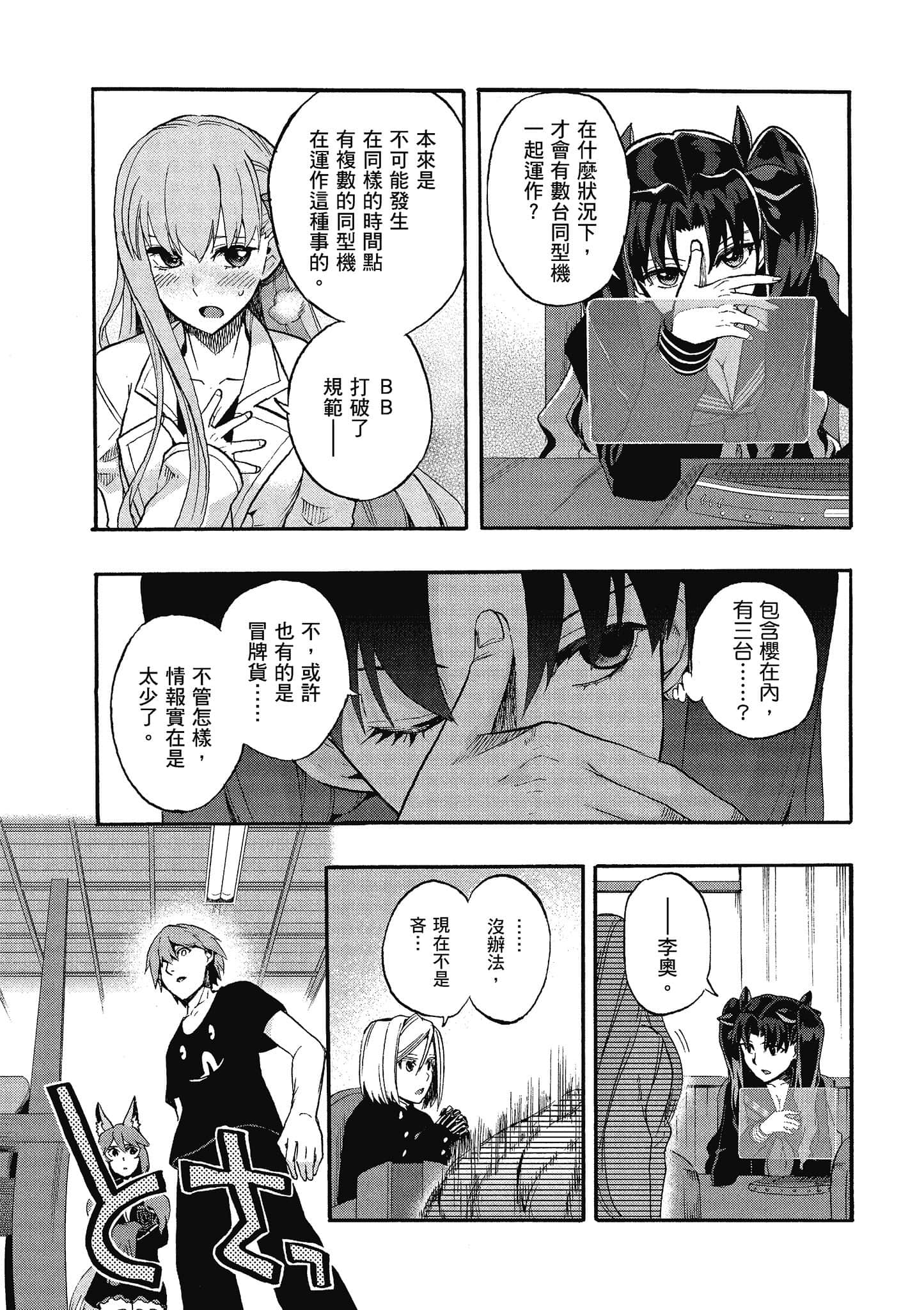第 31 页