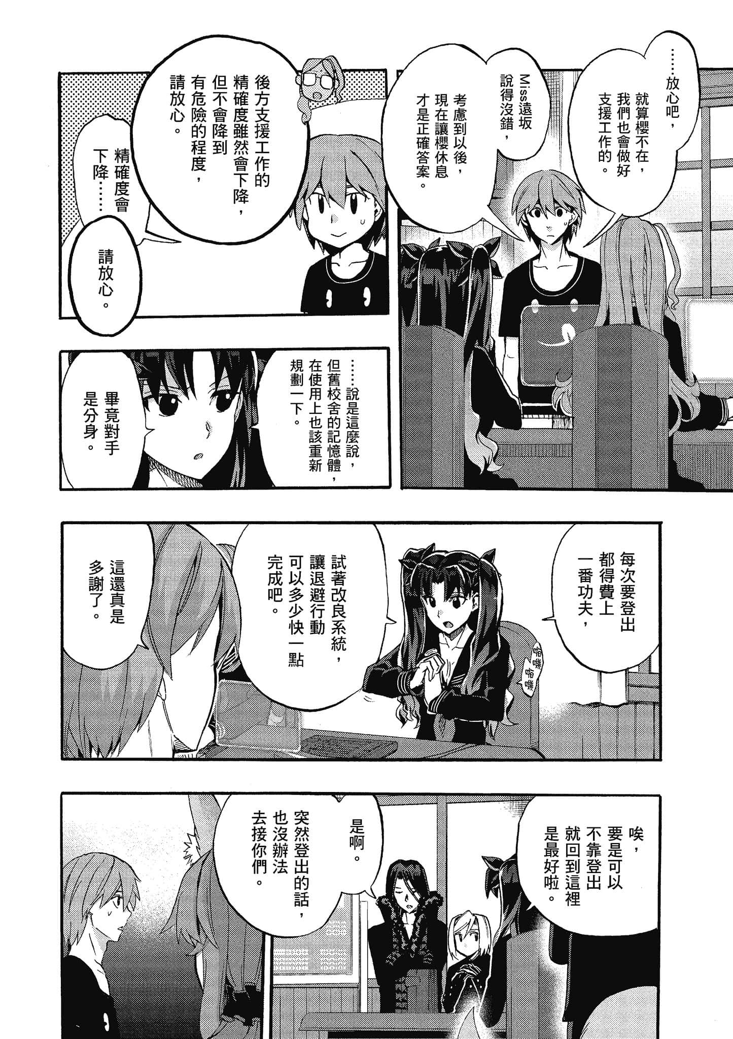 第 34 页