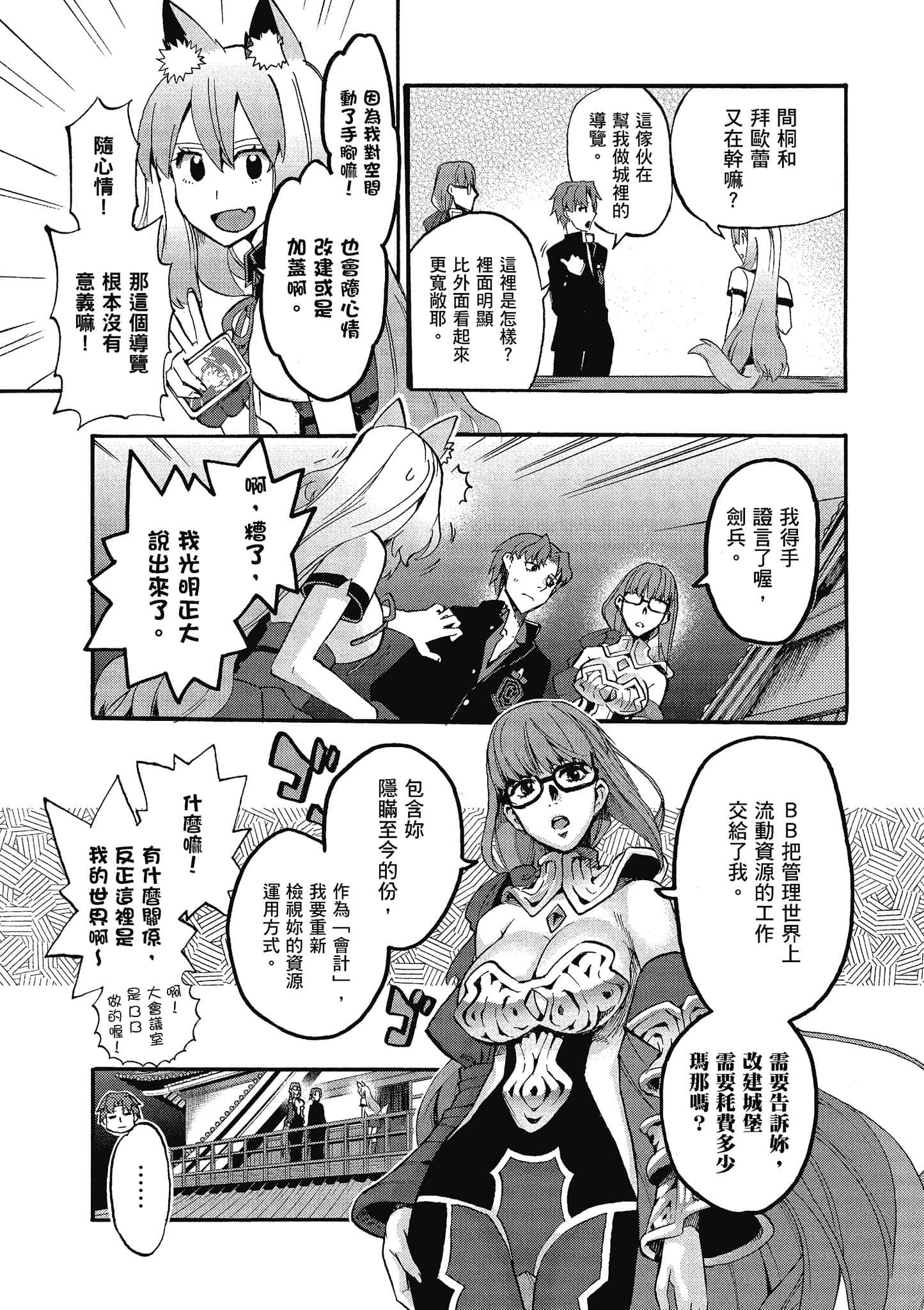 第 39 页
