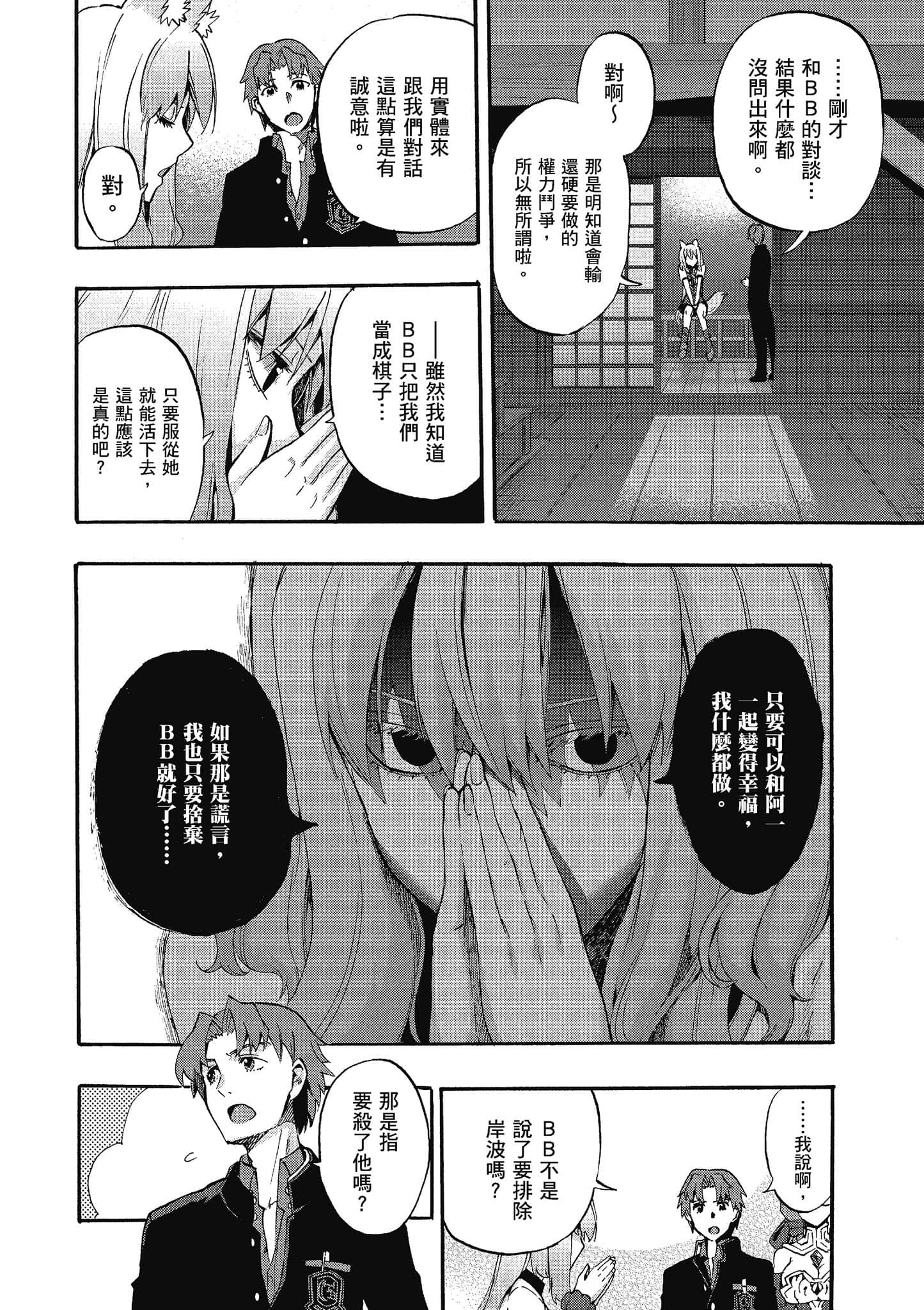 第 40 页
