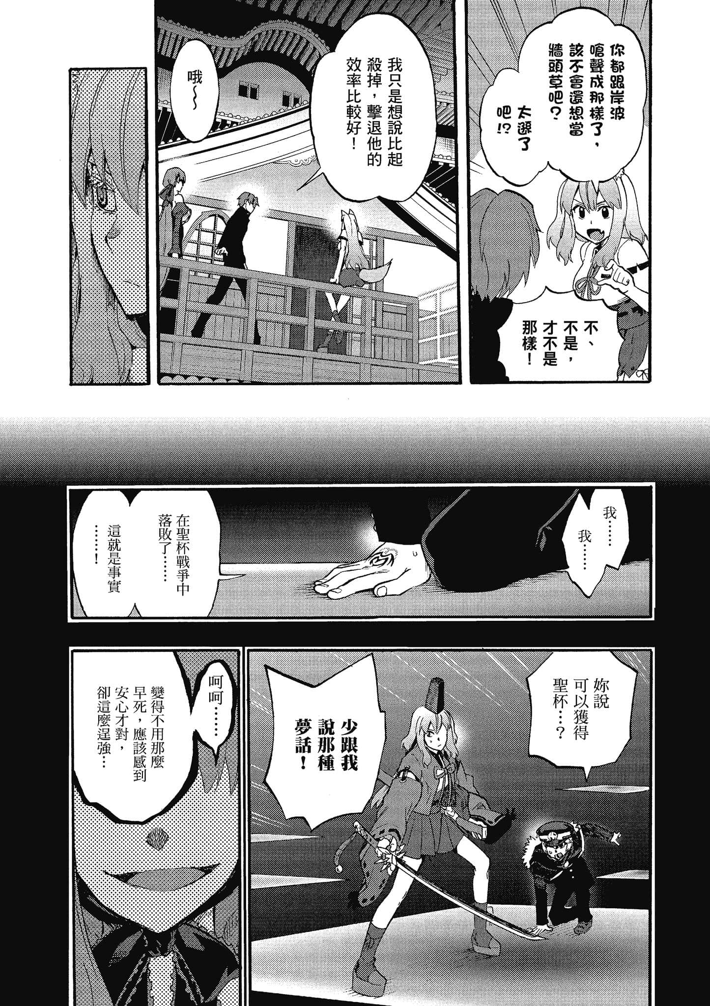 第 41 页