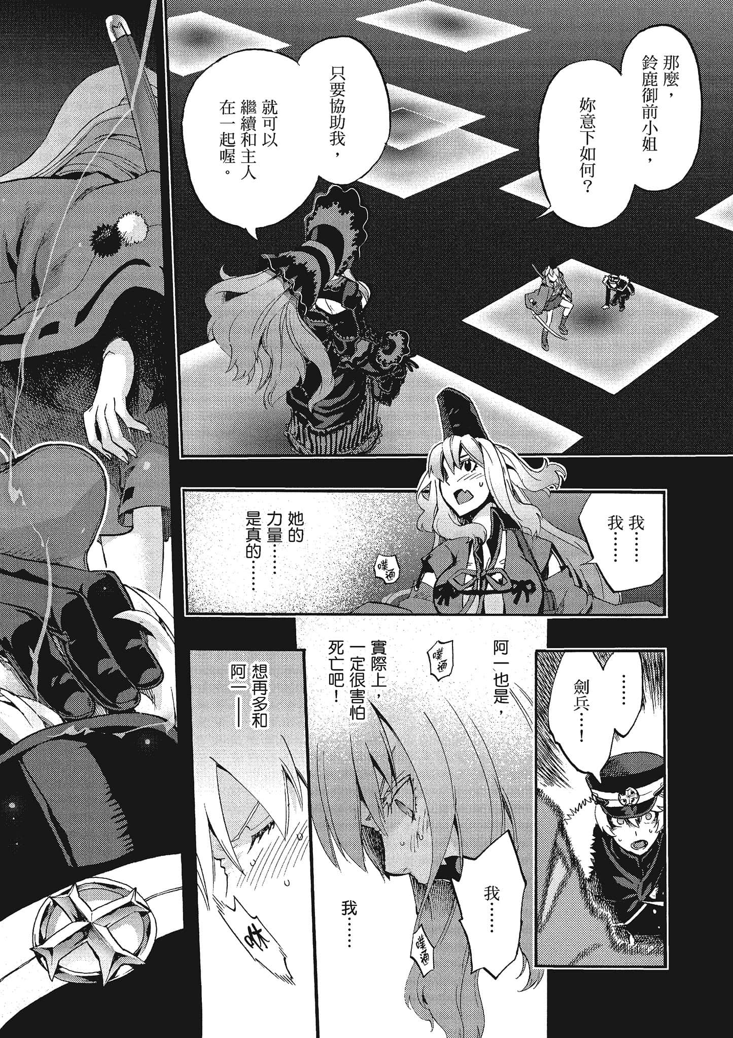 第 42 页