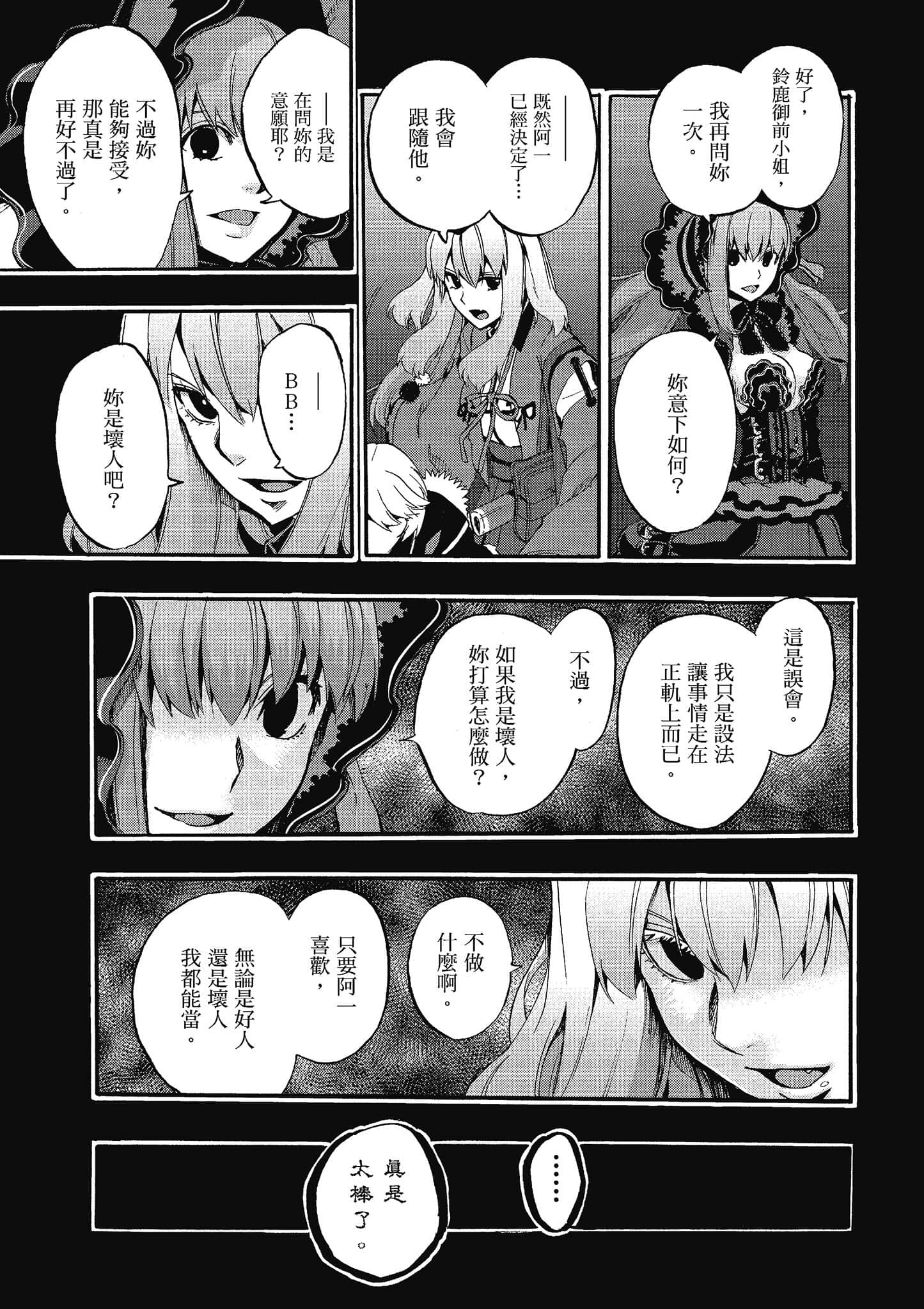 第 45 页