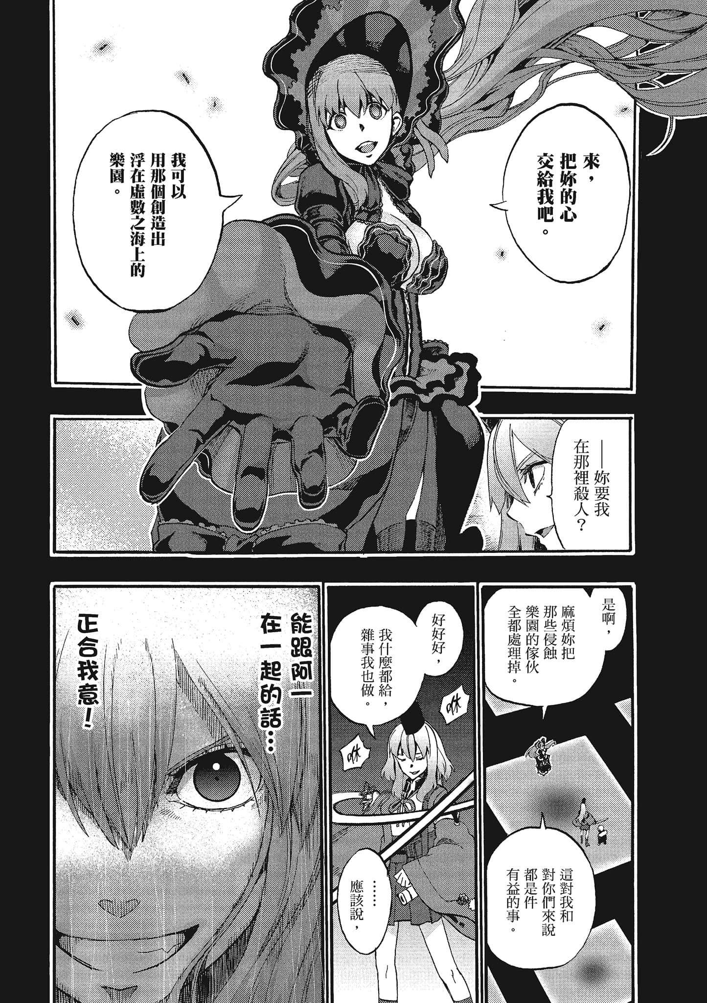 第 46 页